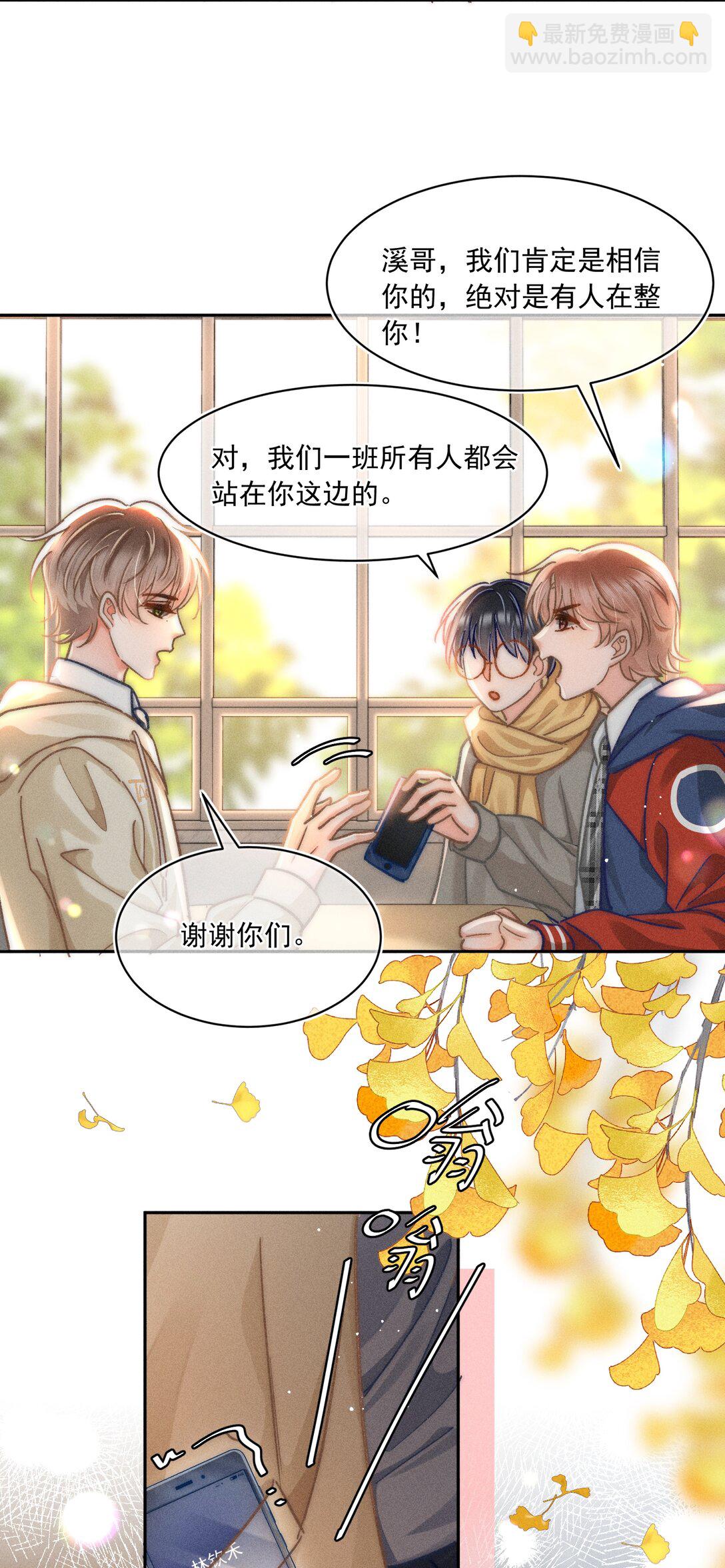 070 你打包把我带走吧！27