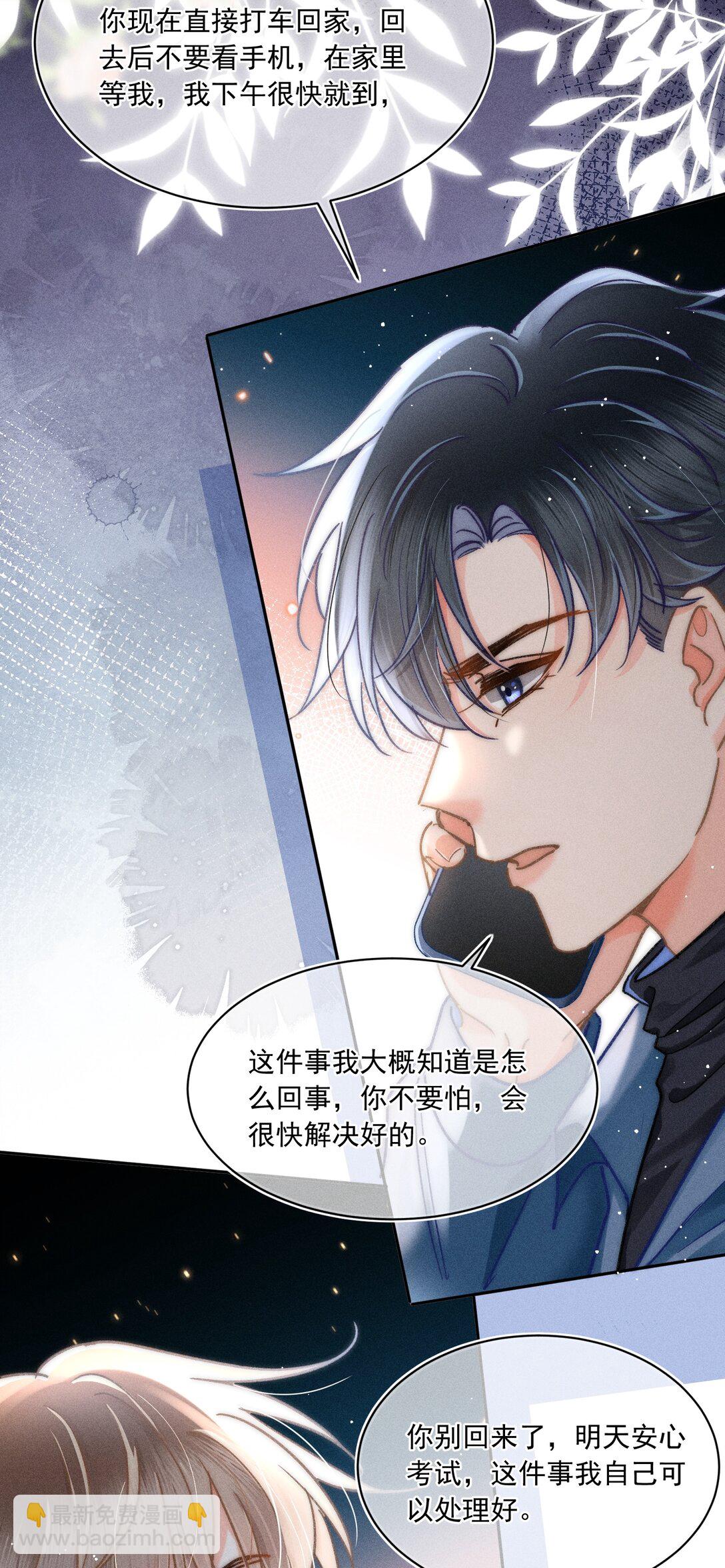070 你打包把我带走吧！29