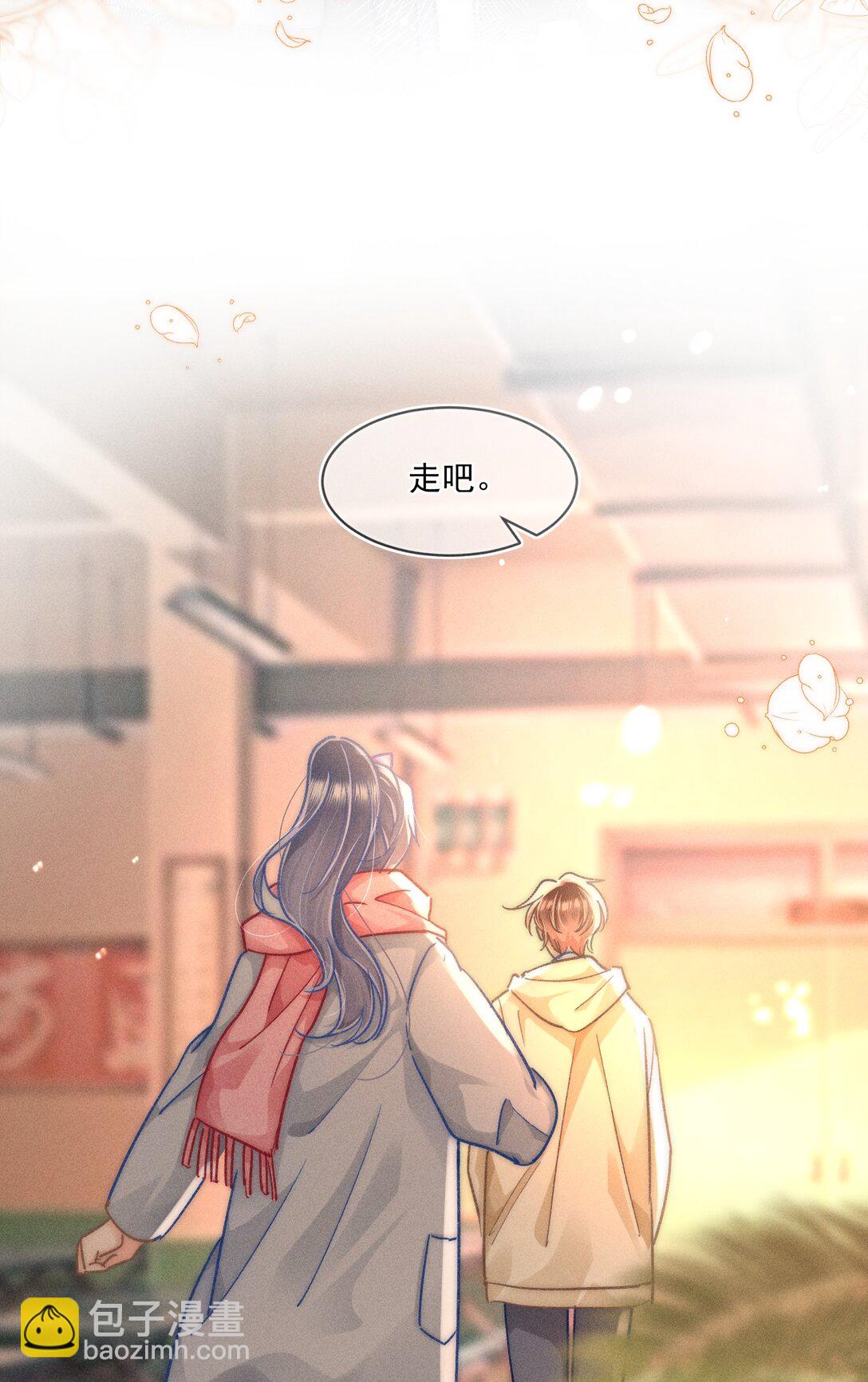070 你打包把我带走吧！34