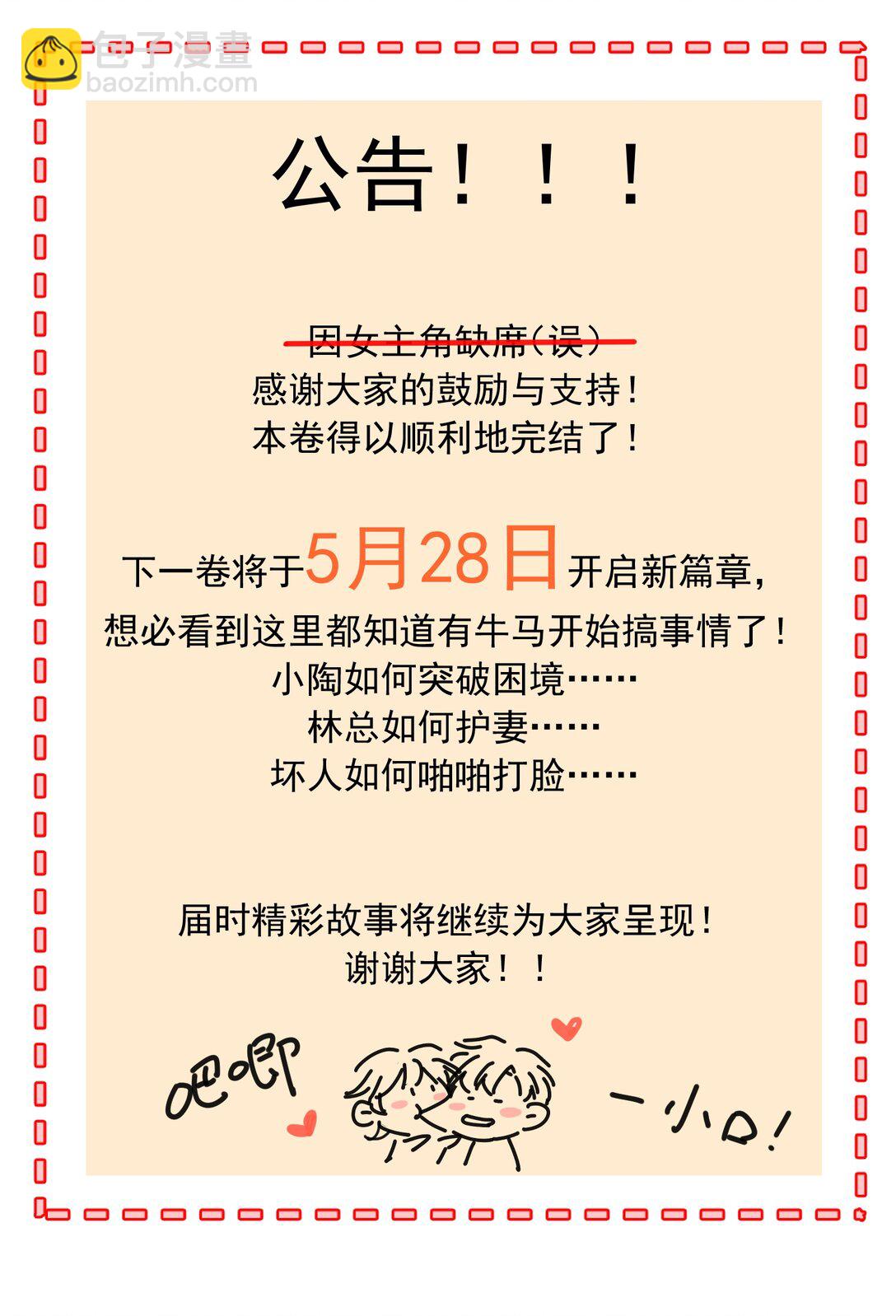 070 你打包把我带走吧！39