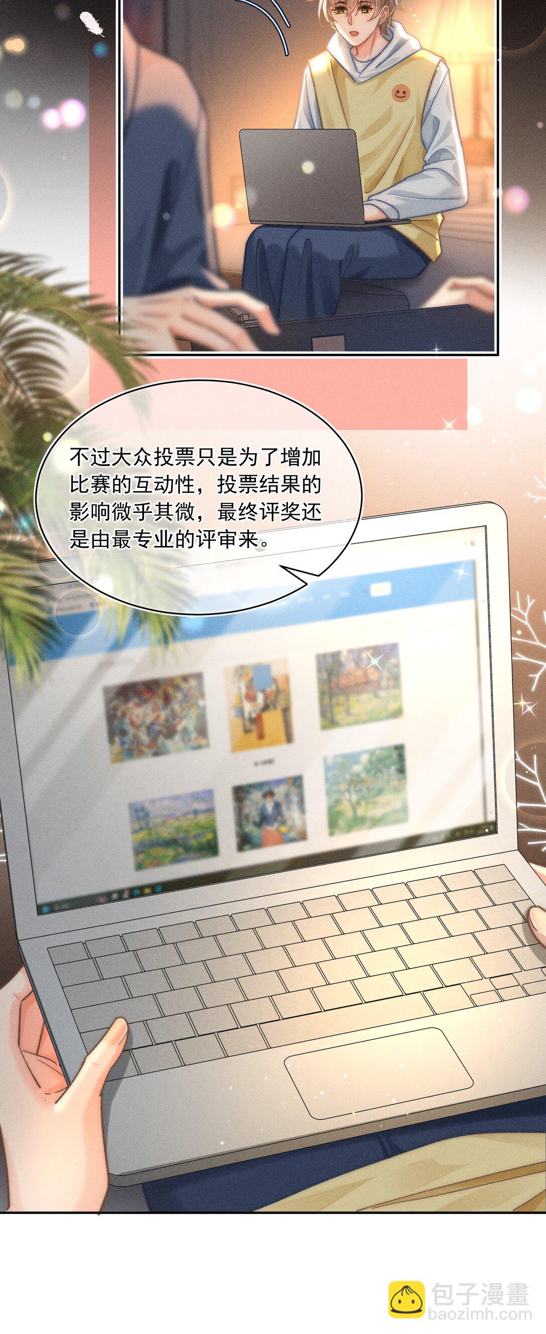070 你打包把我带走吧！7