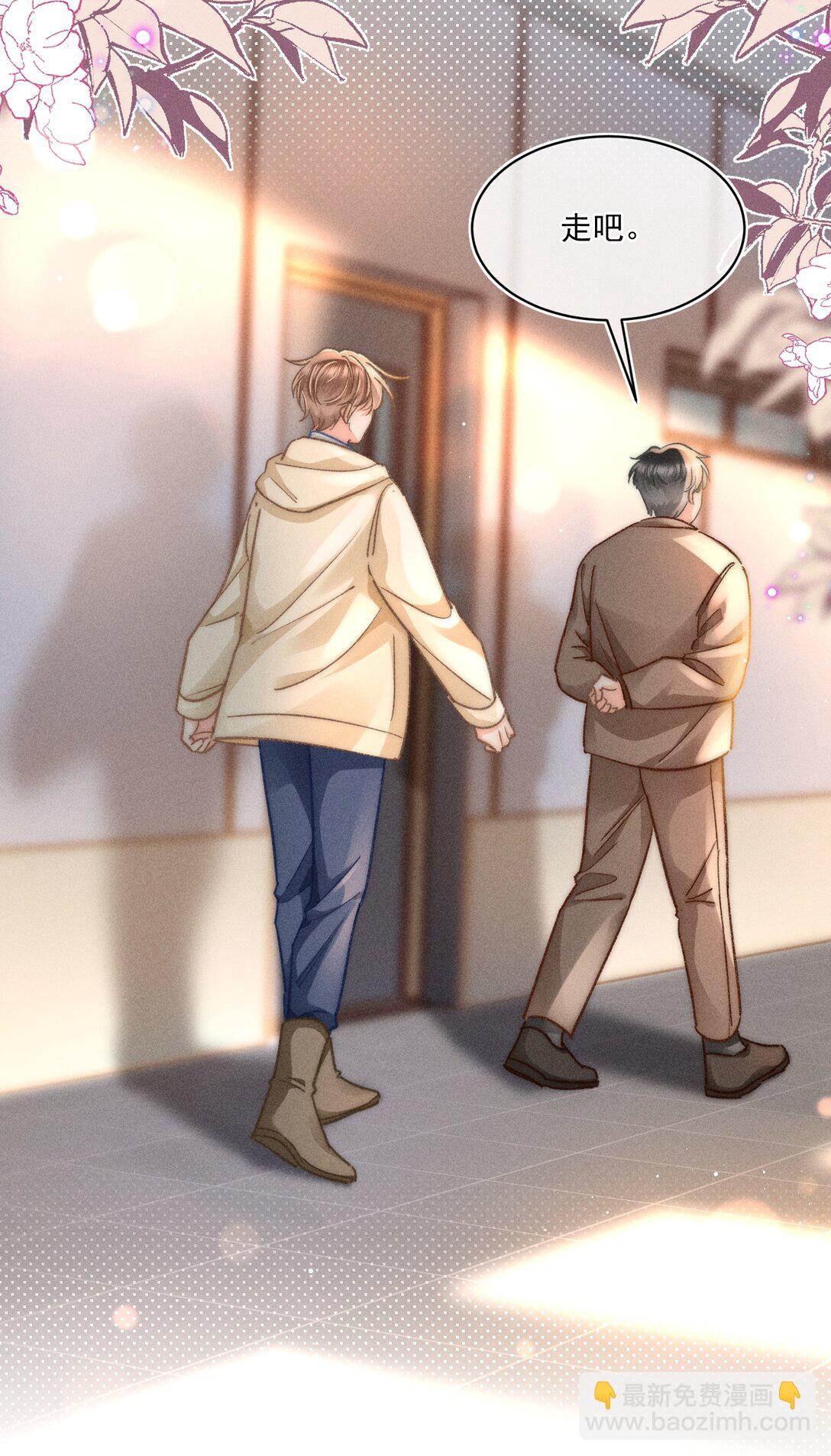 074 心存侥幸？！27