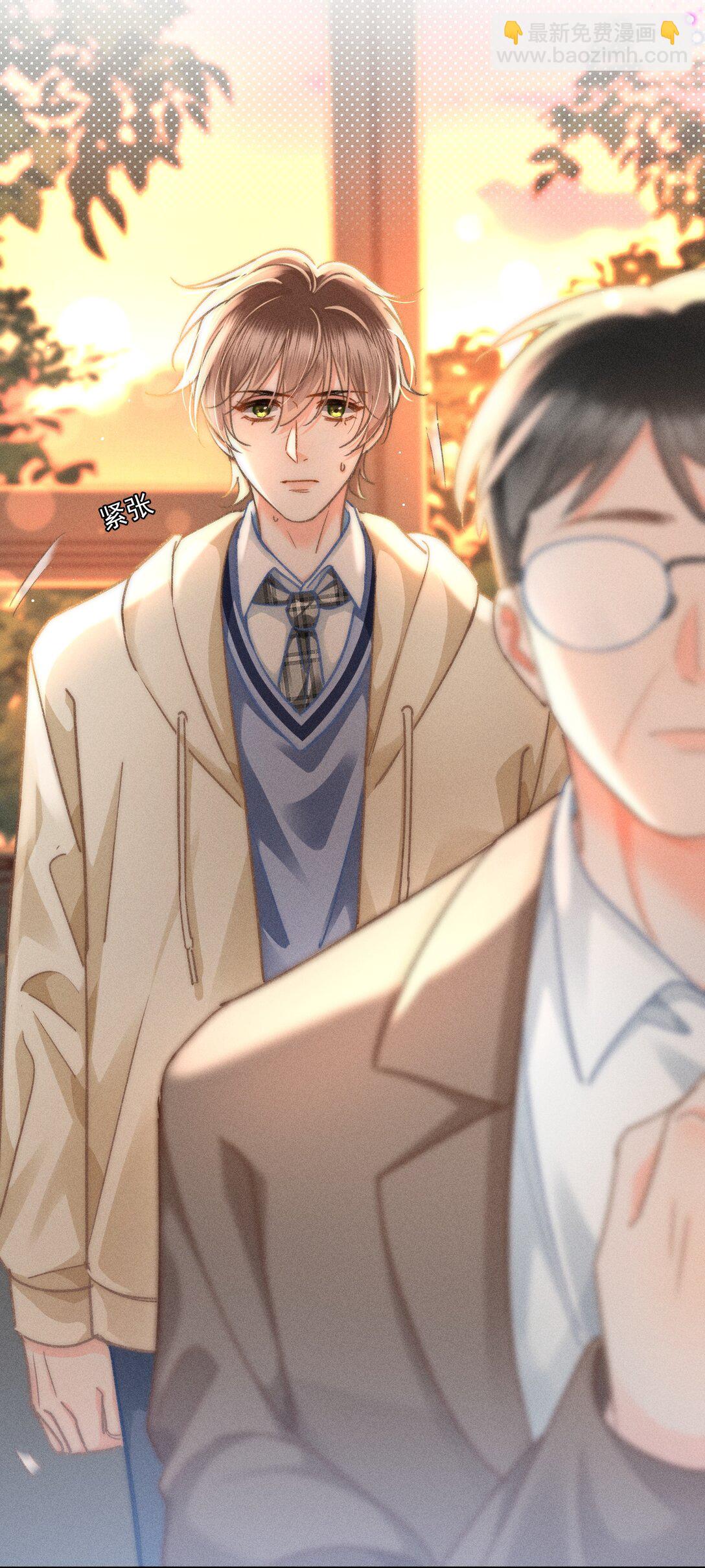 074 心存侥幸？！29