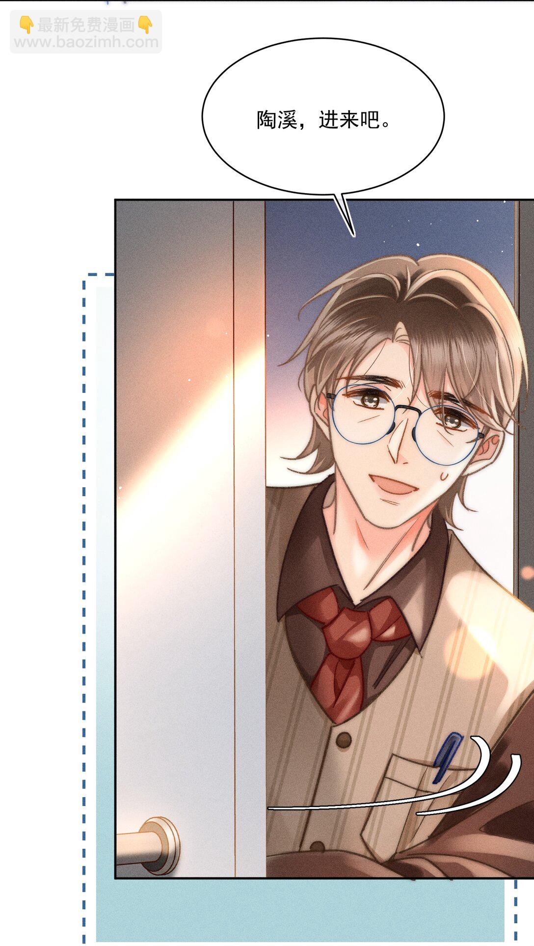 074 心存侥幸？！30