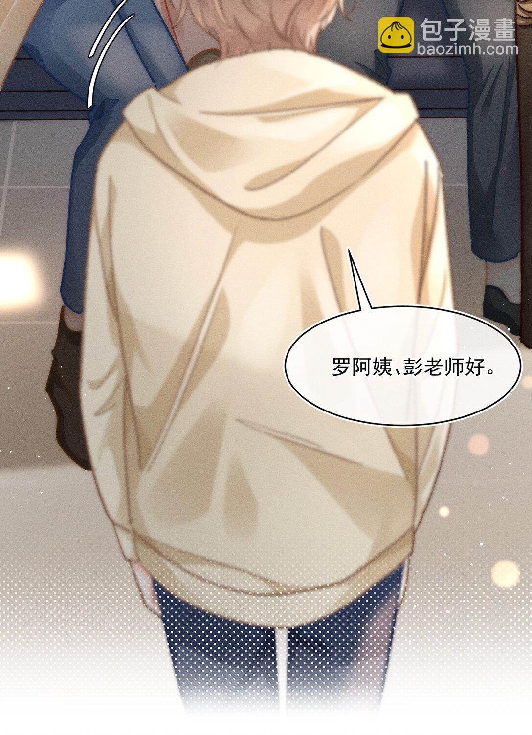 074 心存侥幸？！33