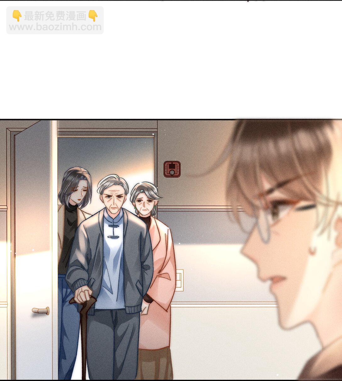 074 心存侥幸？！6