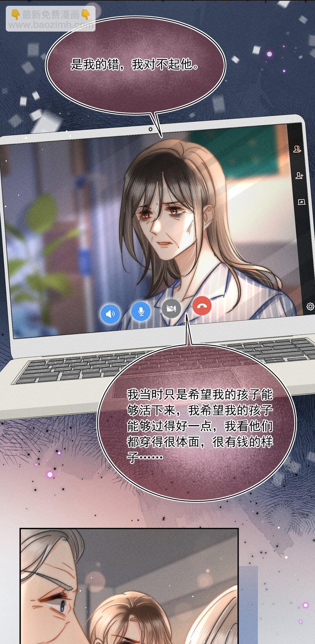 076 我现在好像不怕了！11