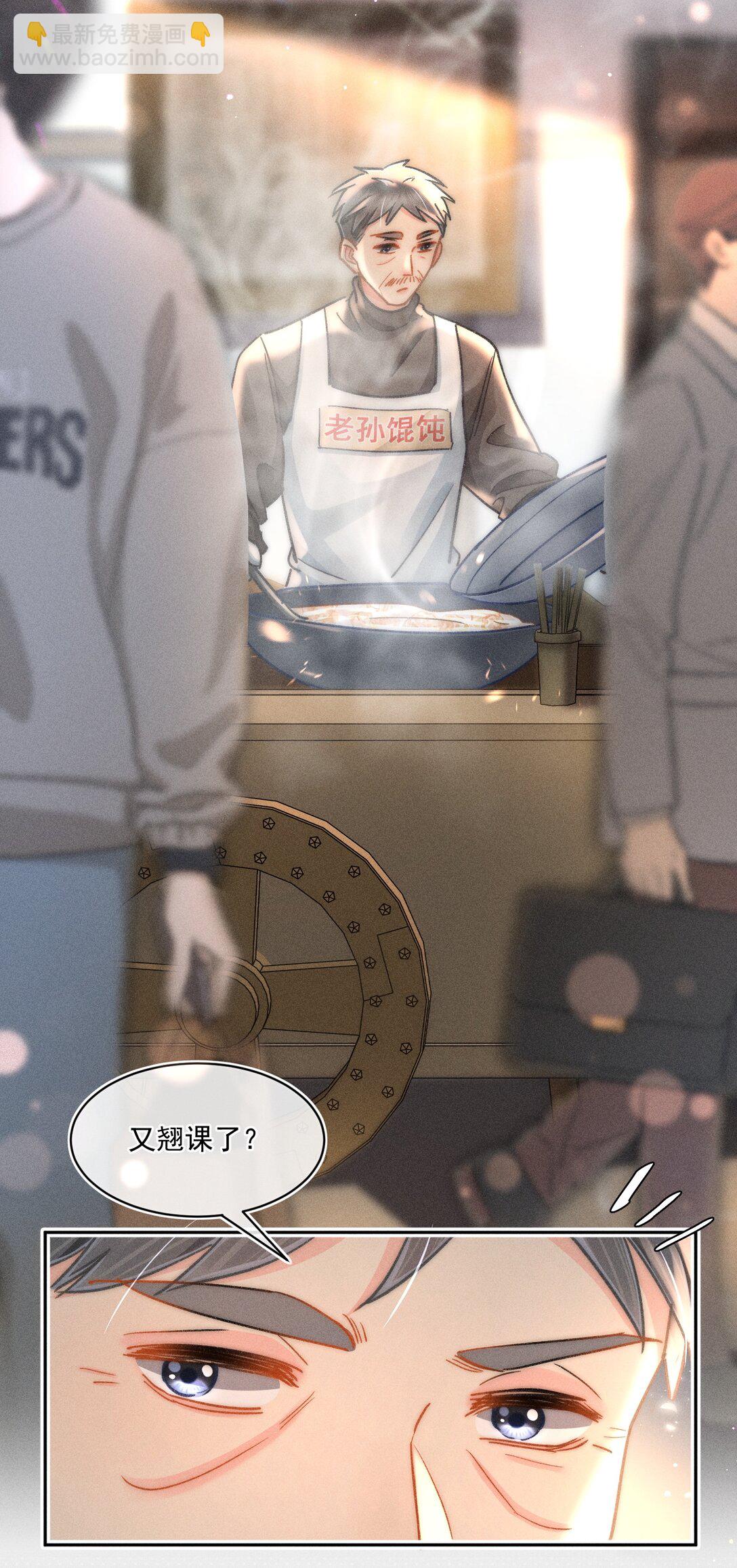 076 我现在好像不怕了！20