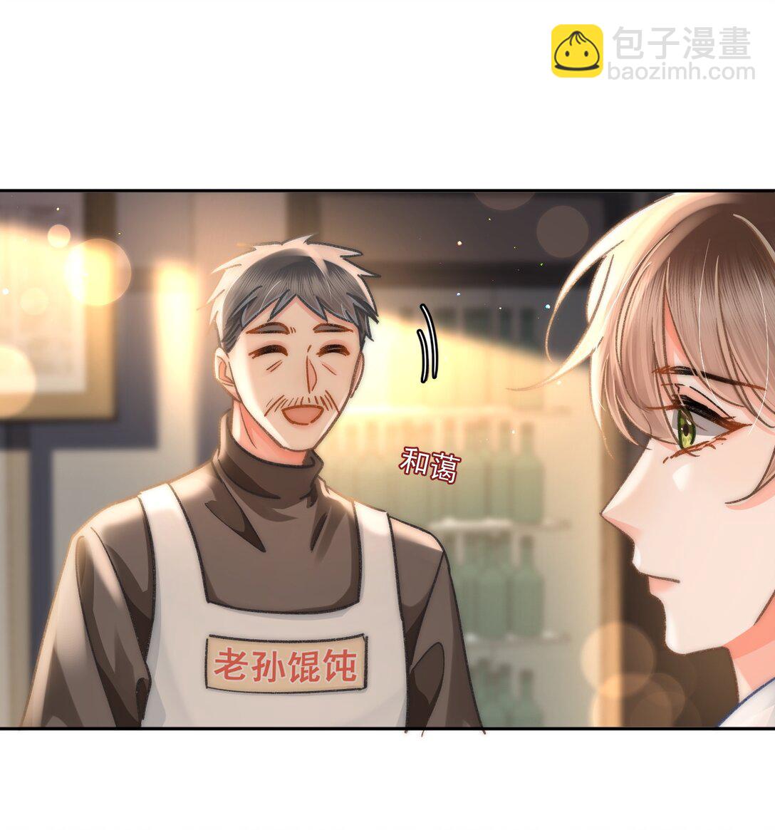 076 我现在好像不怕了！22