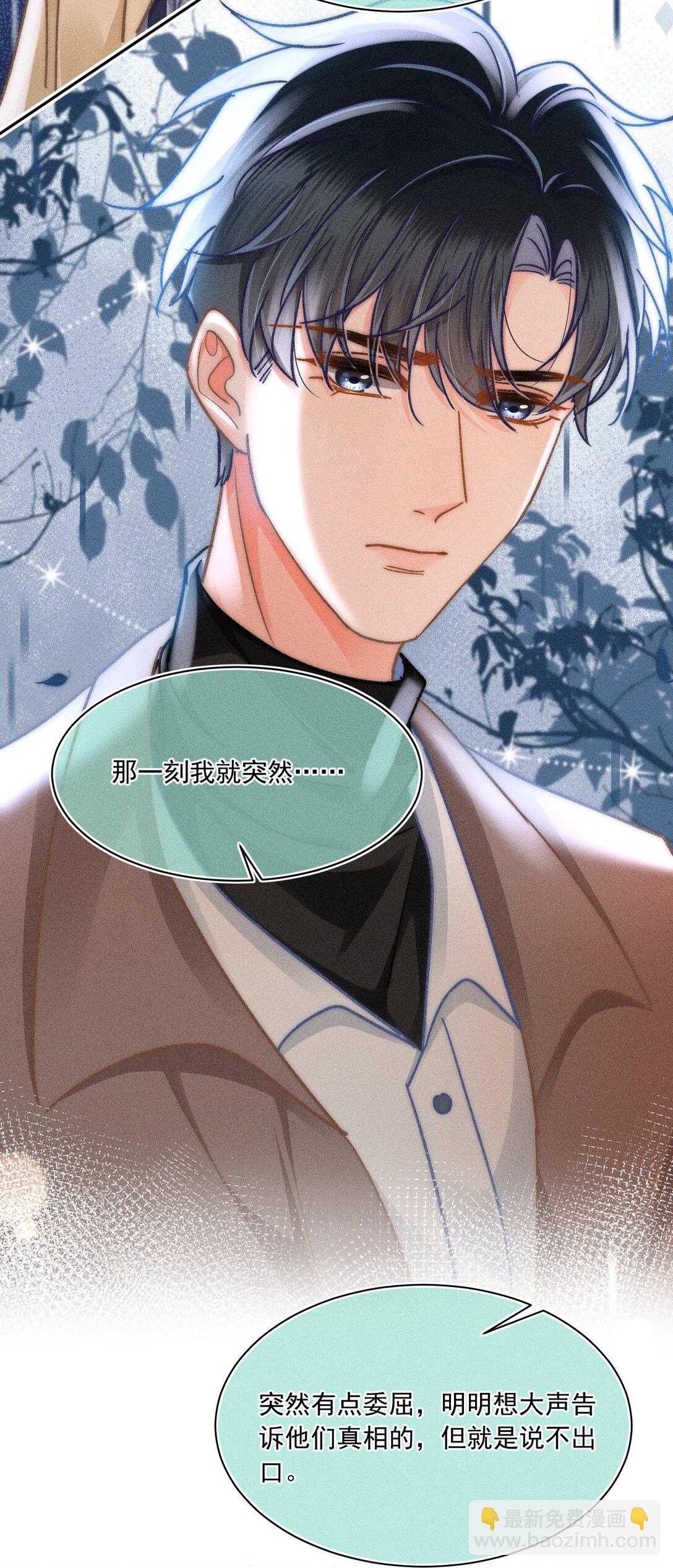 076 我现在好像不怕了！37