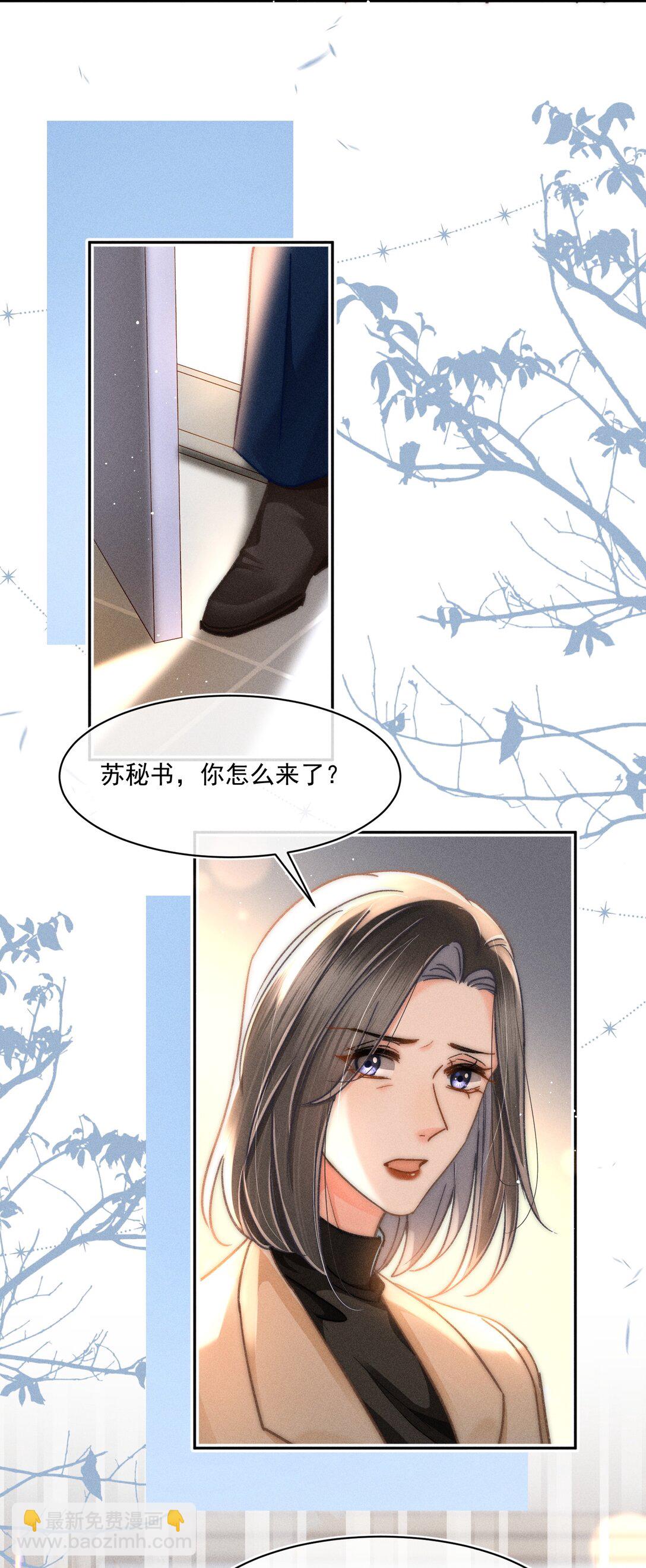 076 我现在好像不怕了！5