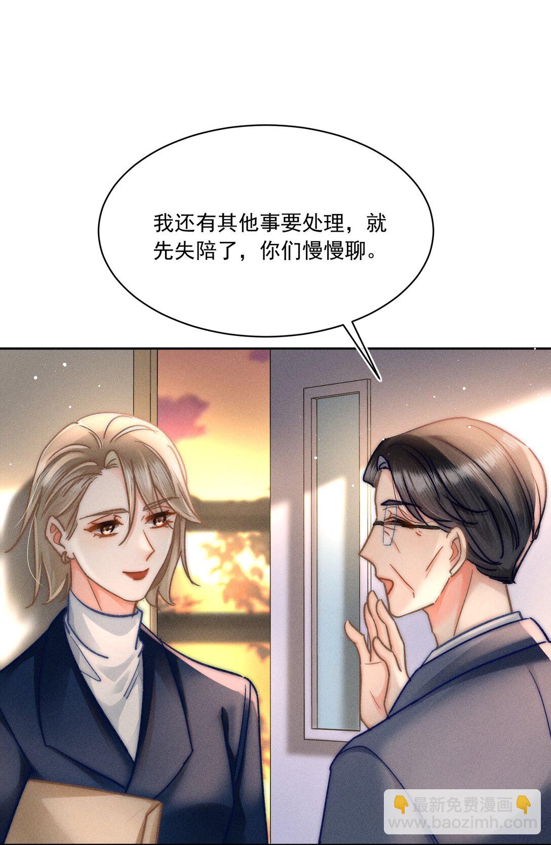 076 我现在好像不怕了！7