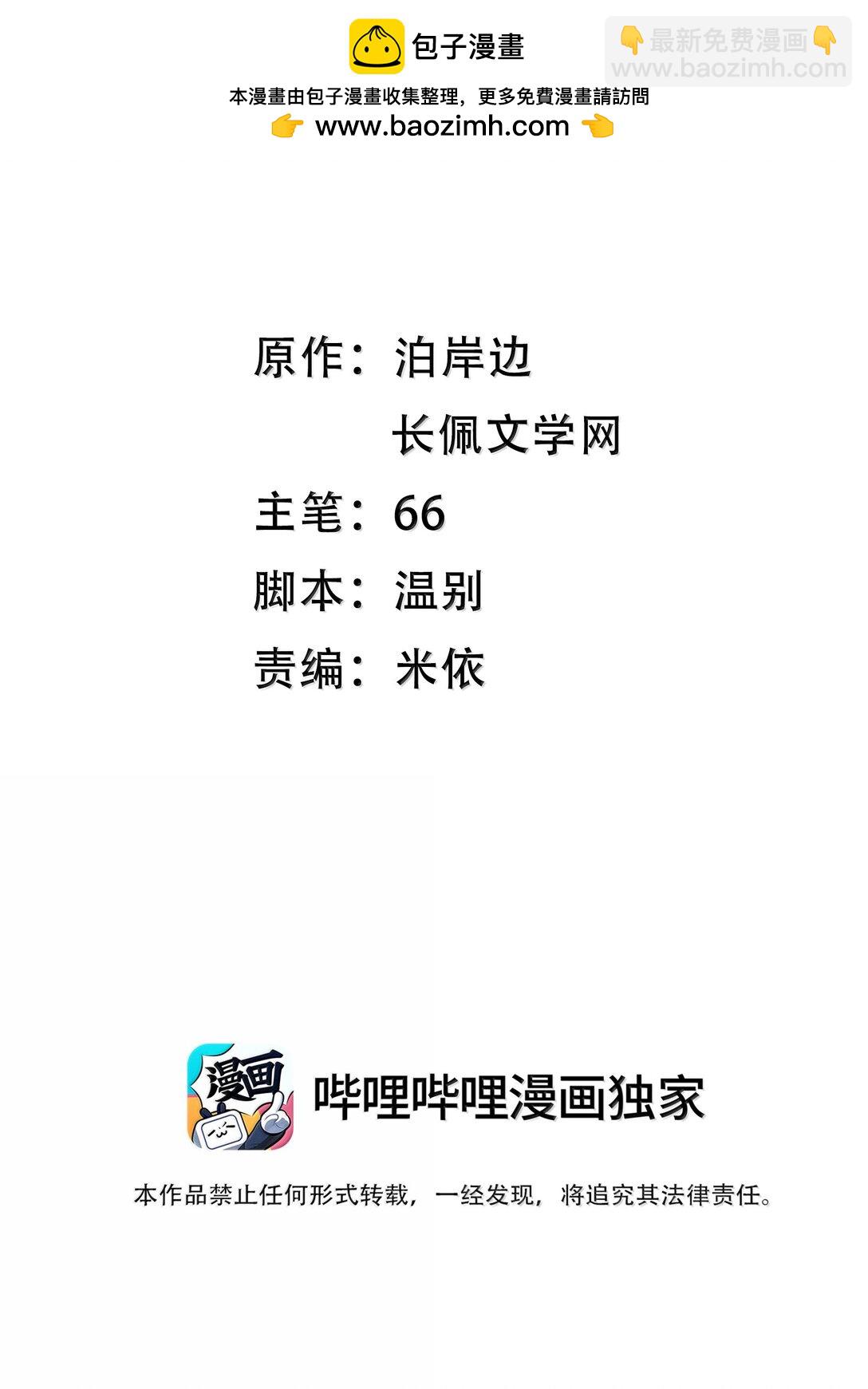 082 回来陪你啊！1