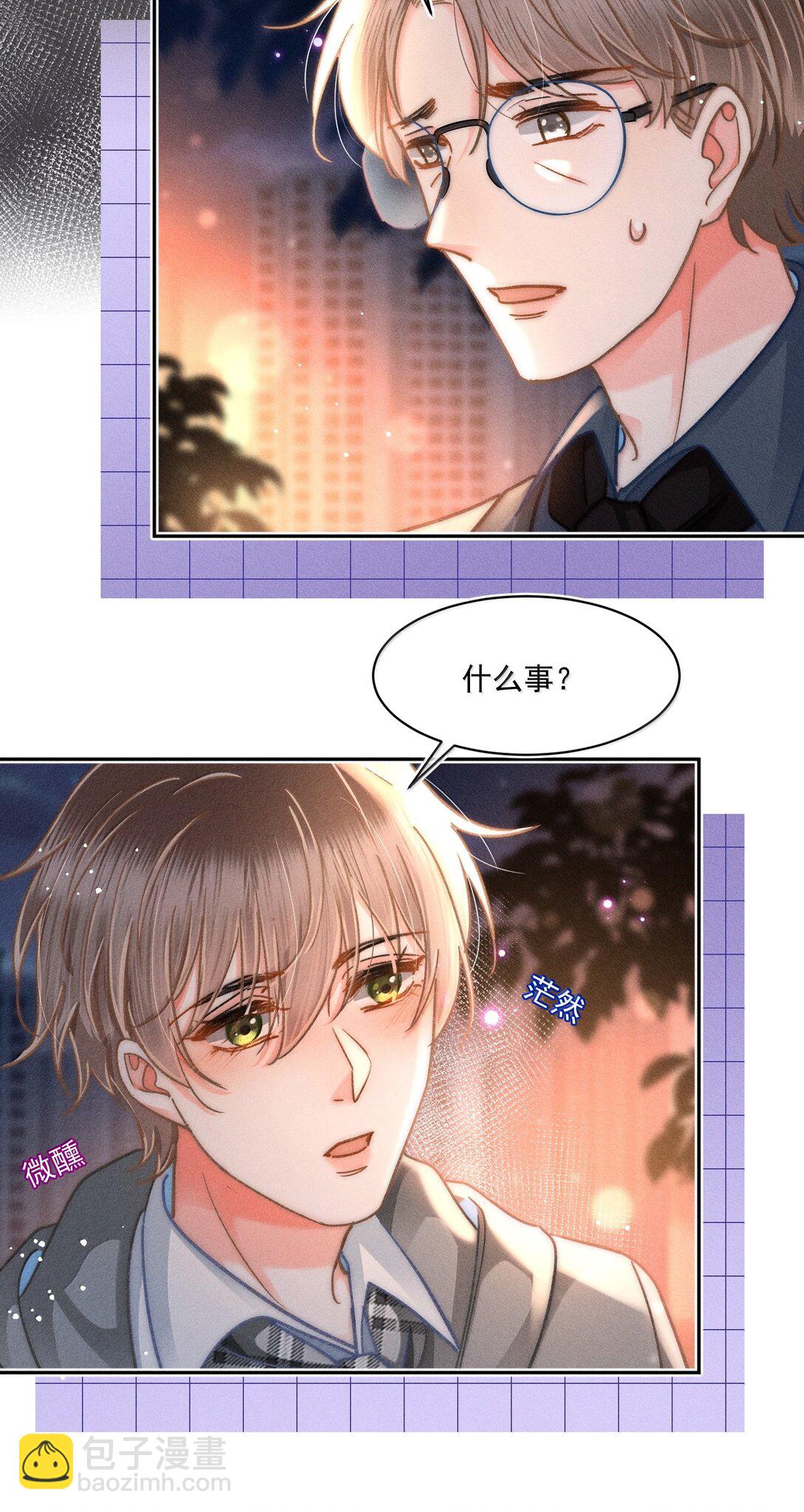 082 回来陪你啊！15