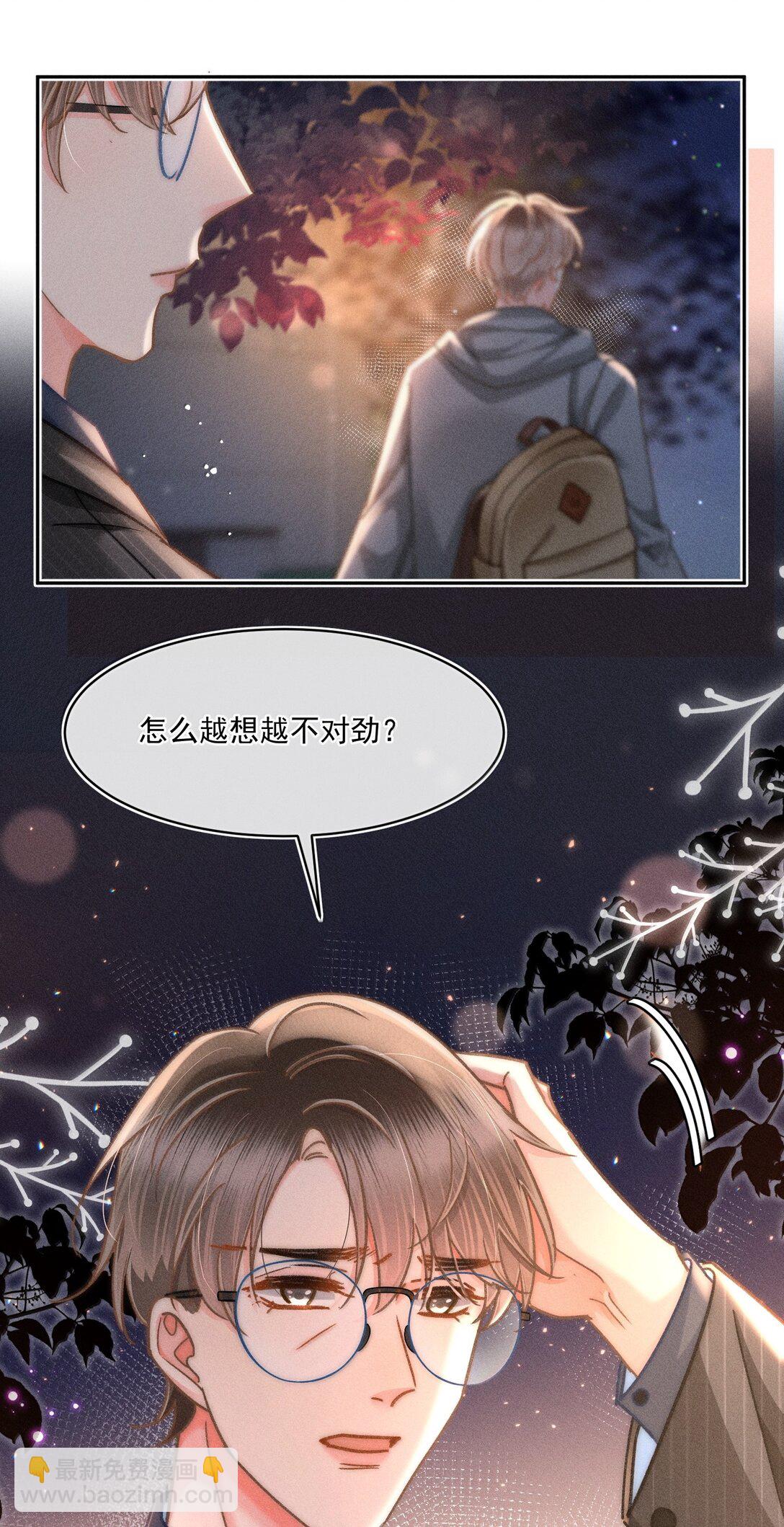 082 回来陪你啊！17