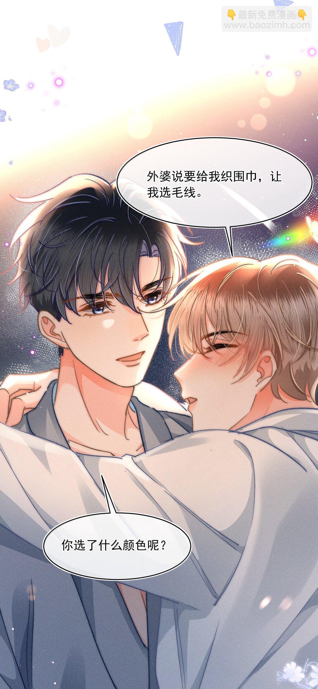 082 回来陪你啊！28
