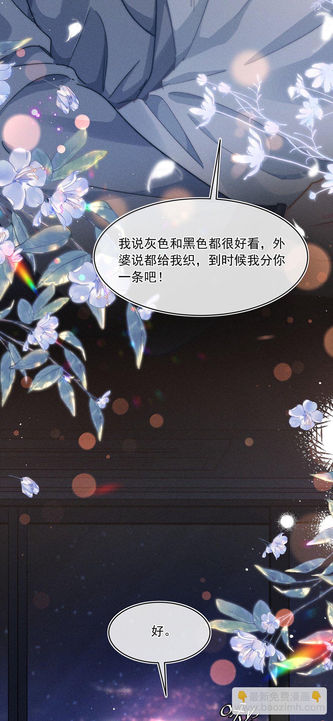 082 回来陪你啊！29