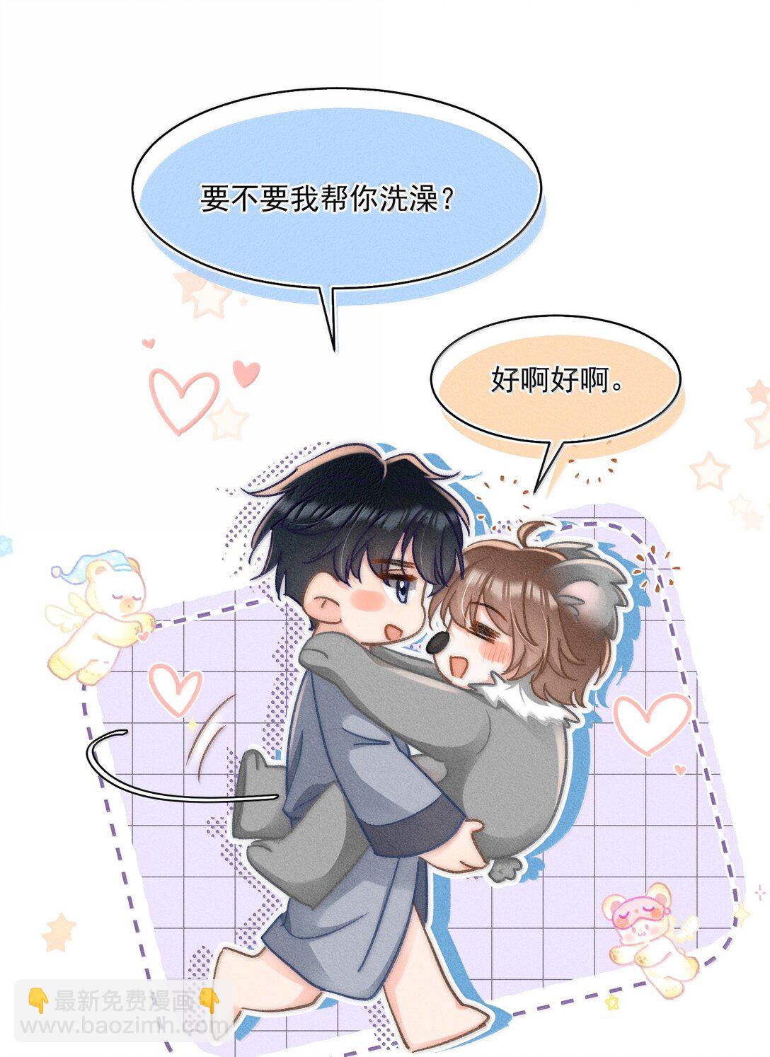 082 回来陪你啊！31
