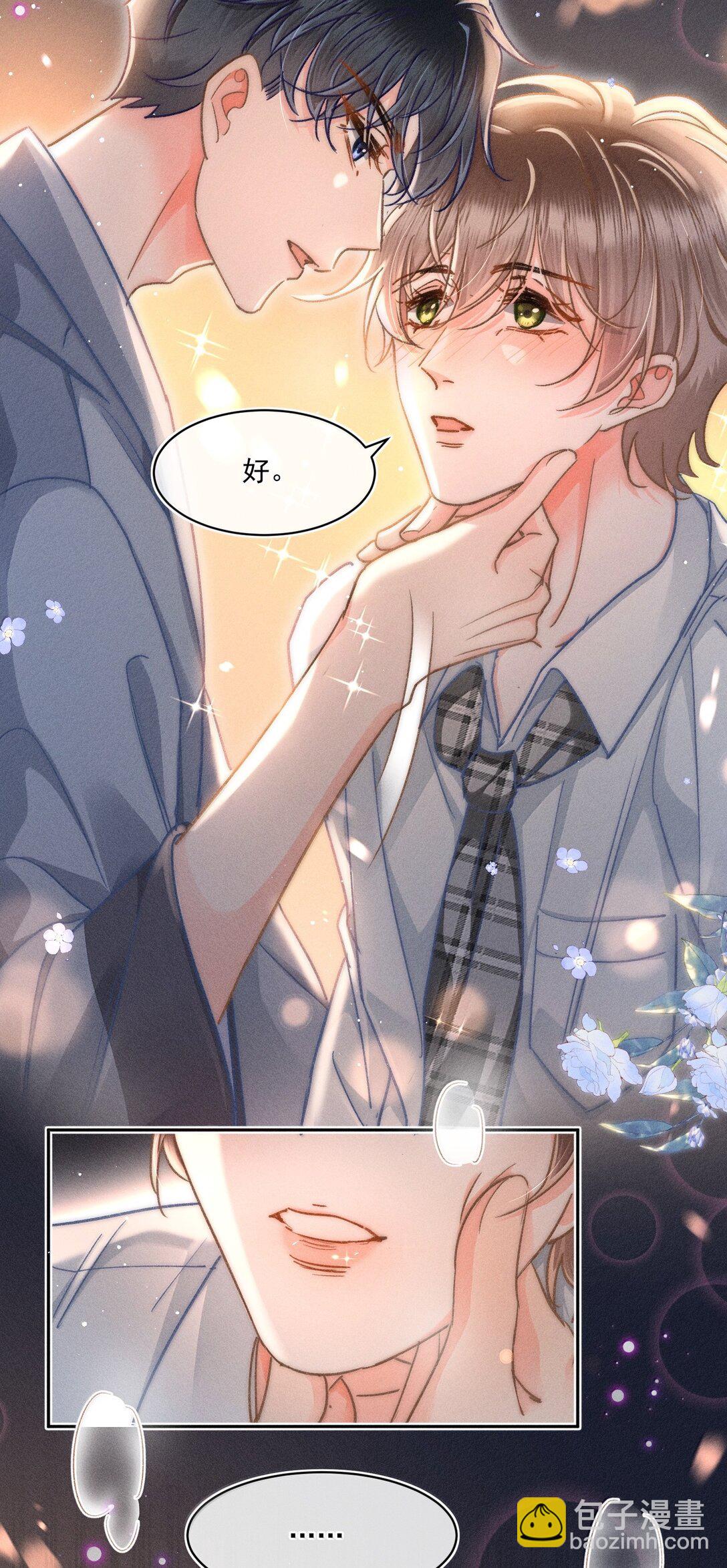 082 回来陪你啊！34