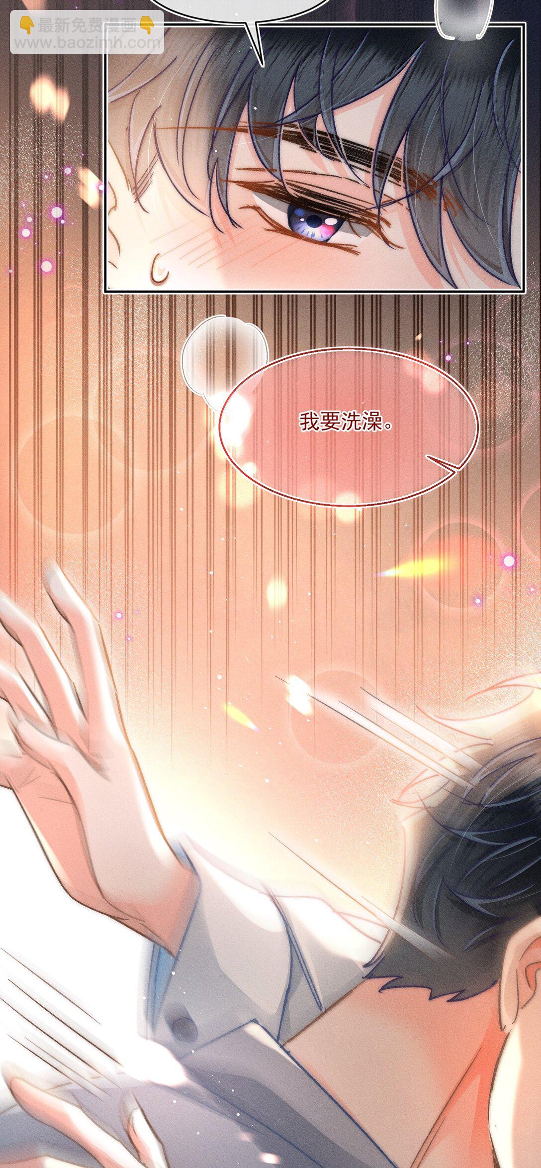 082 回来陪你啊！35