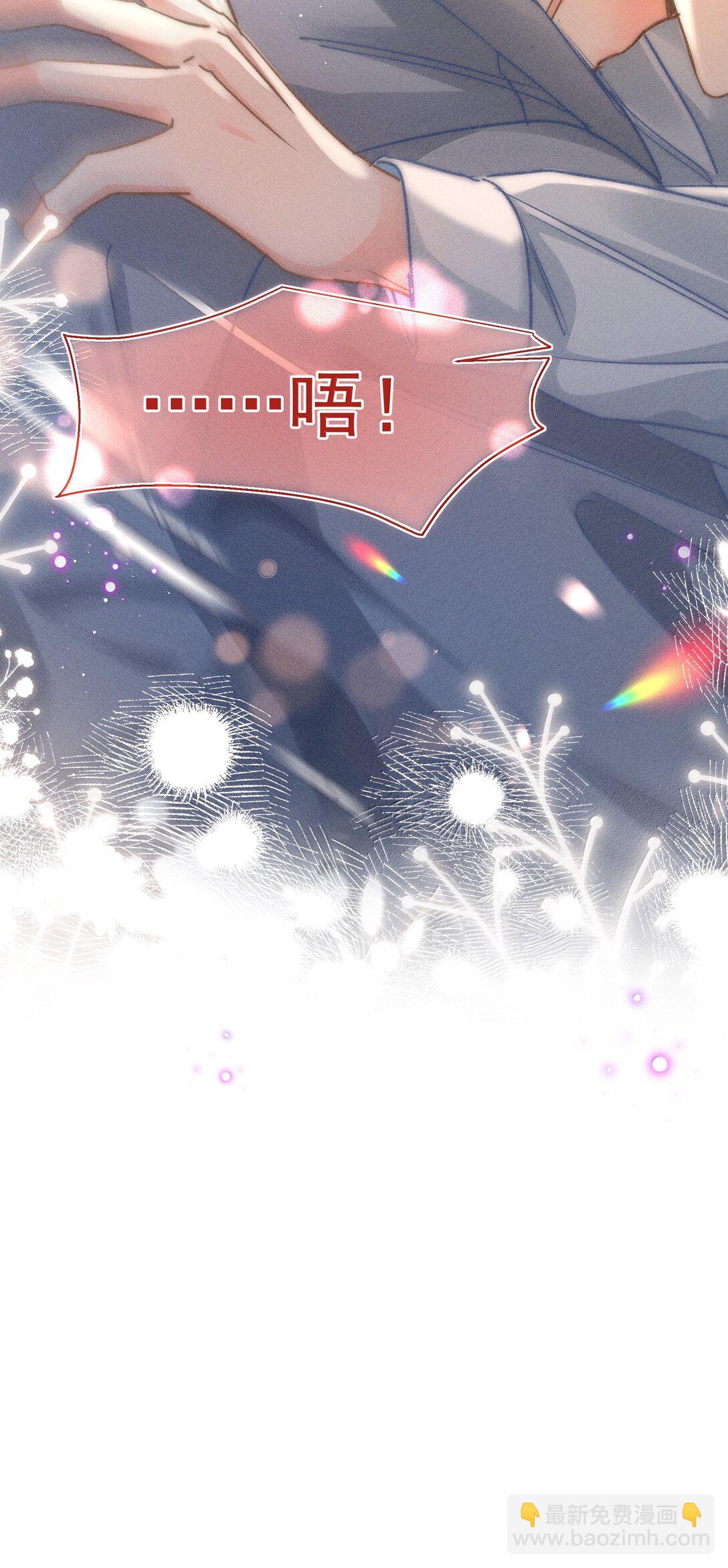 082 回来陪你啊！36