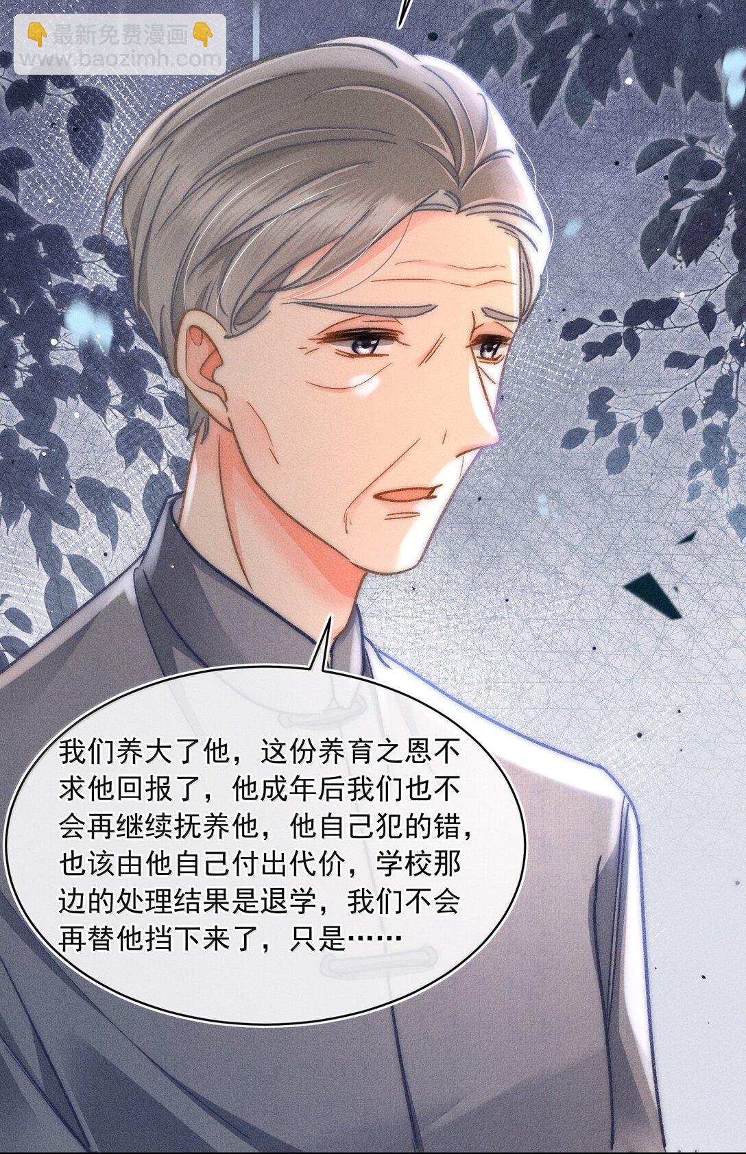 082 回来陪你啊！8