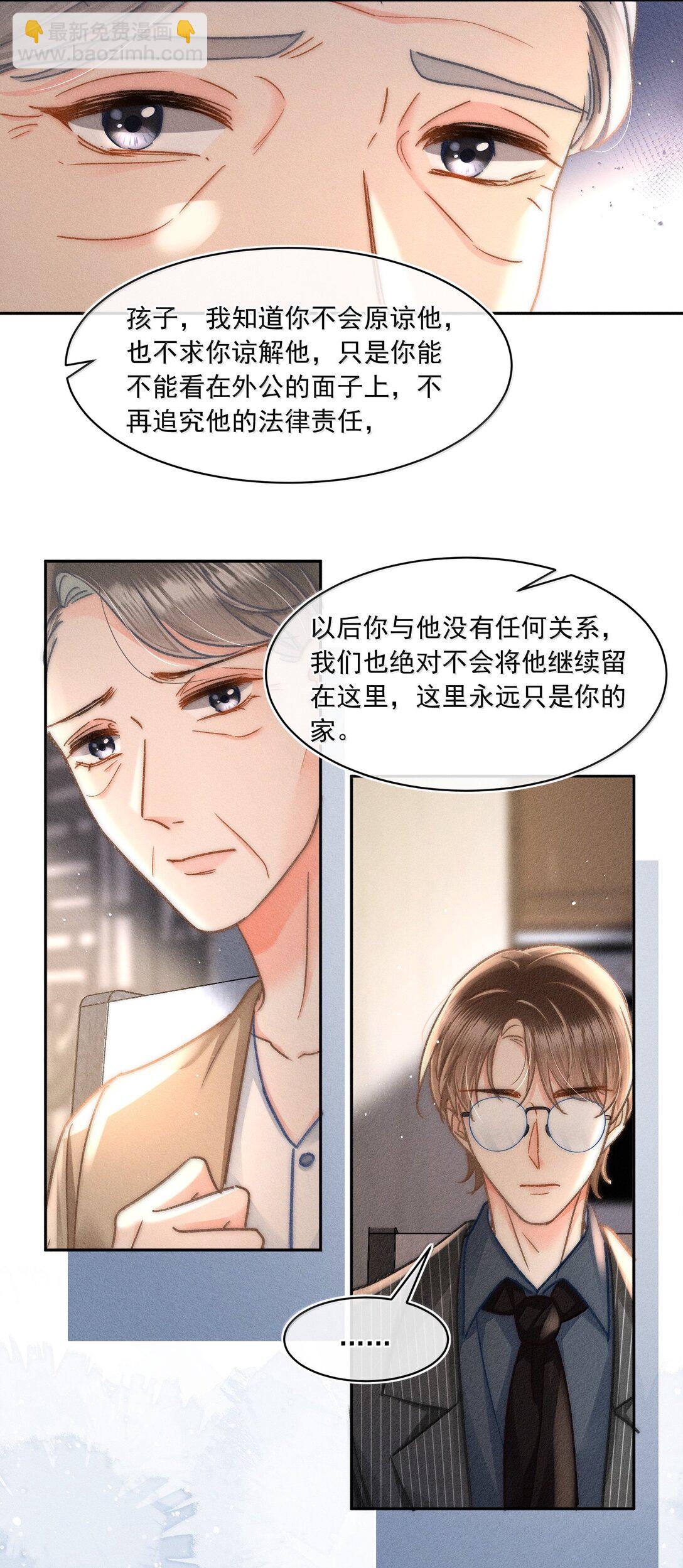 082 回来陪你啊！9