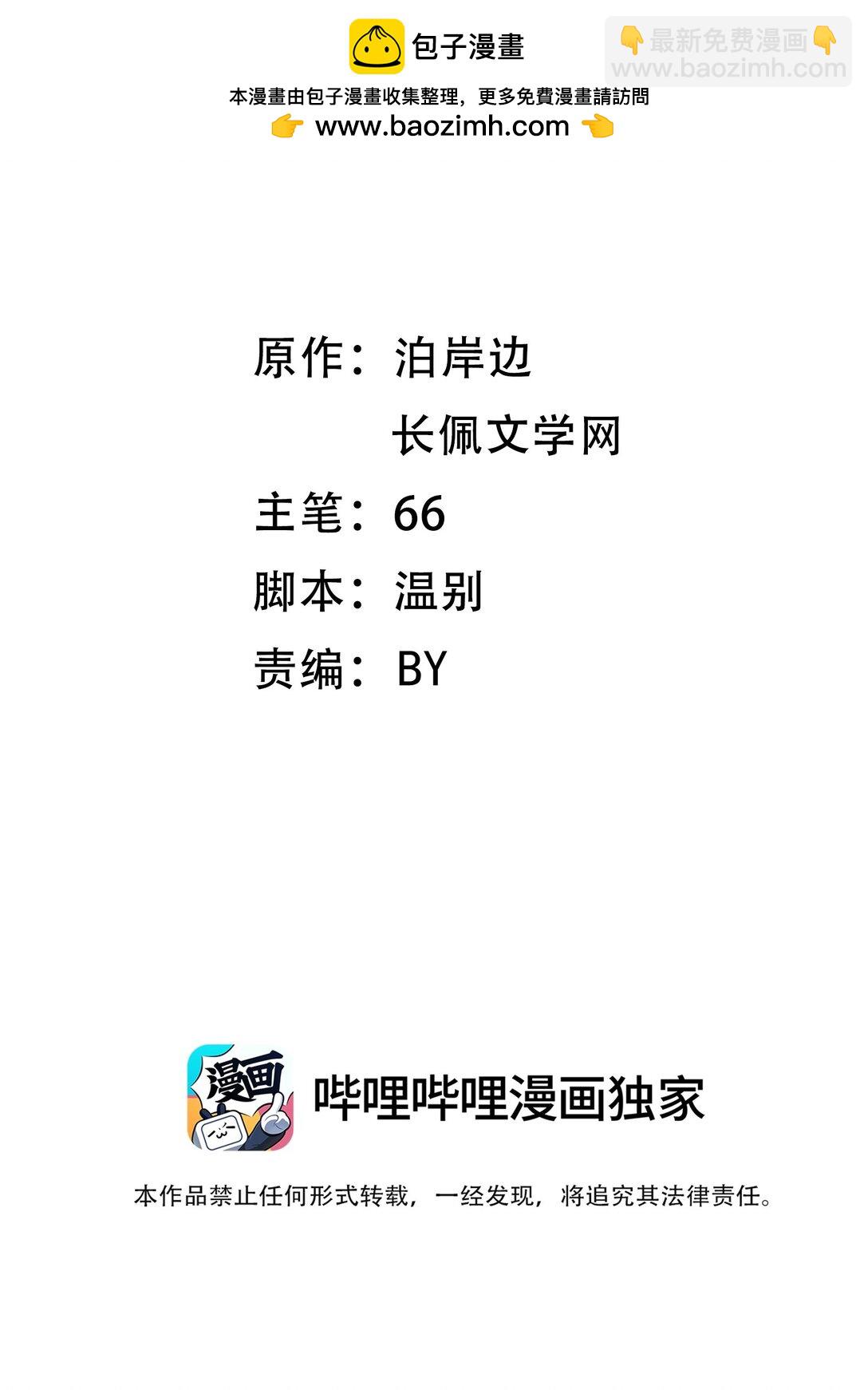 086 她有我们两个哥哥1