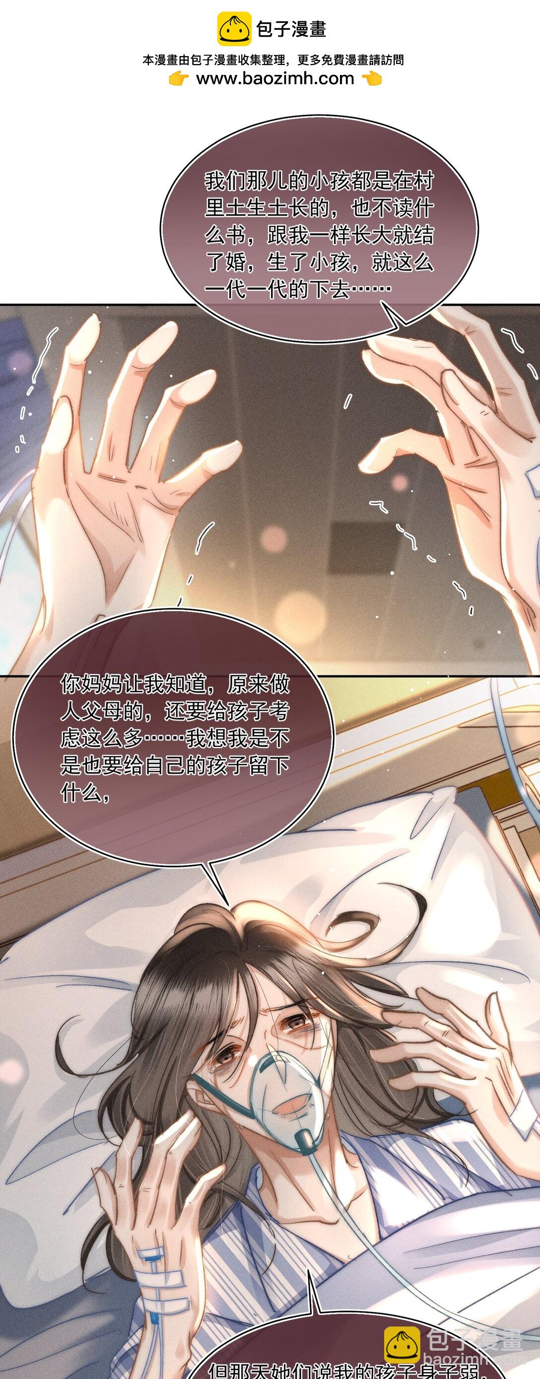 086 她有我们两个哥哥14