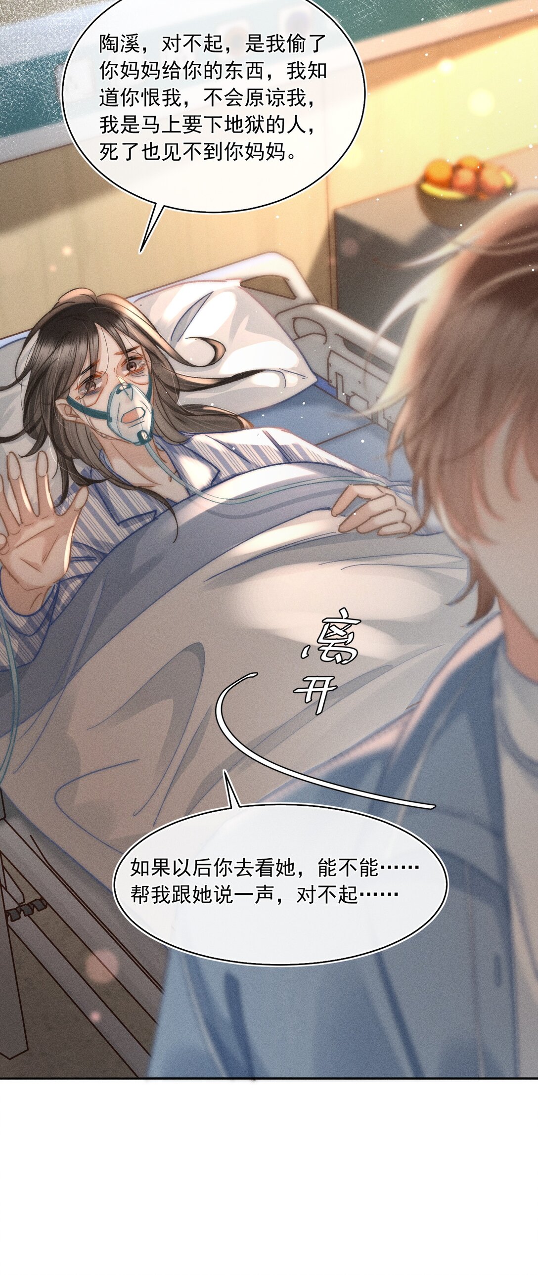086 她有我们两个哥哥16