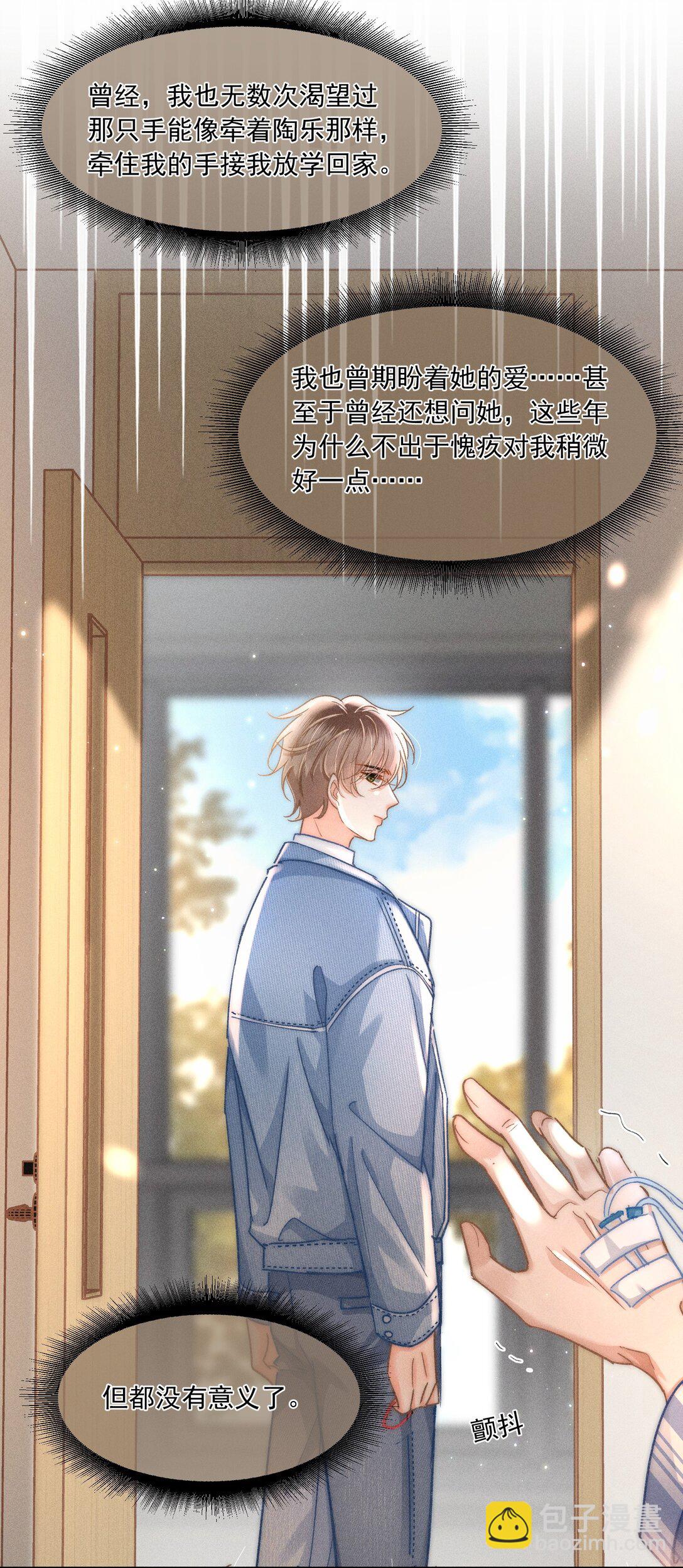 086 她有我们两个哥哥17