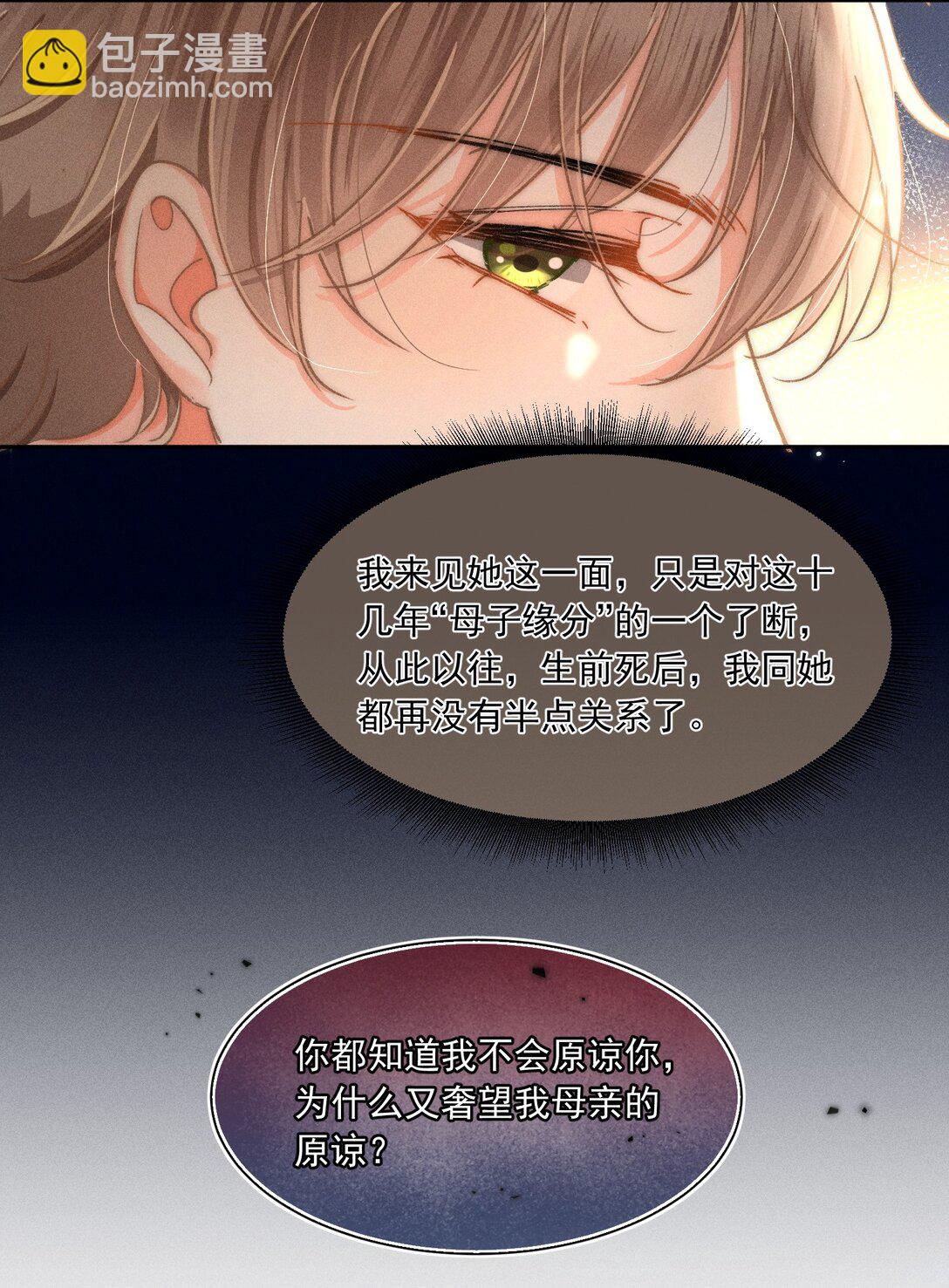 086 她有我们两个哥哥18