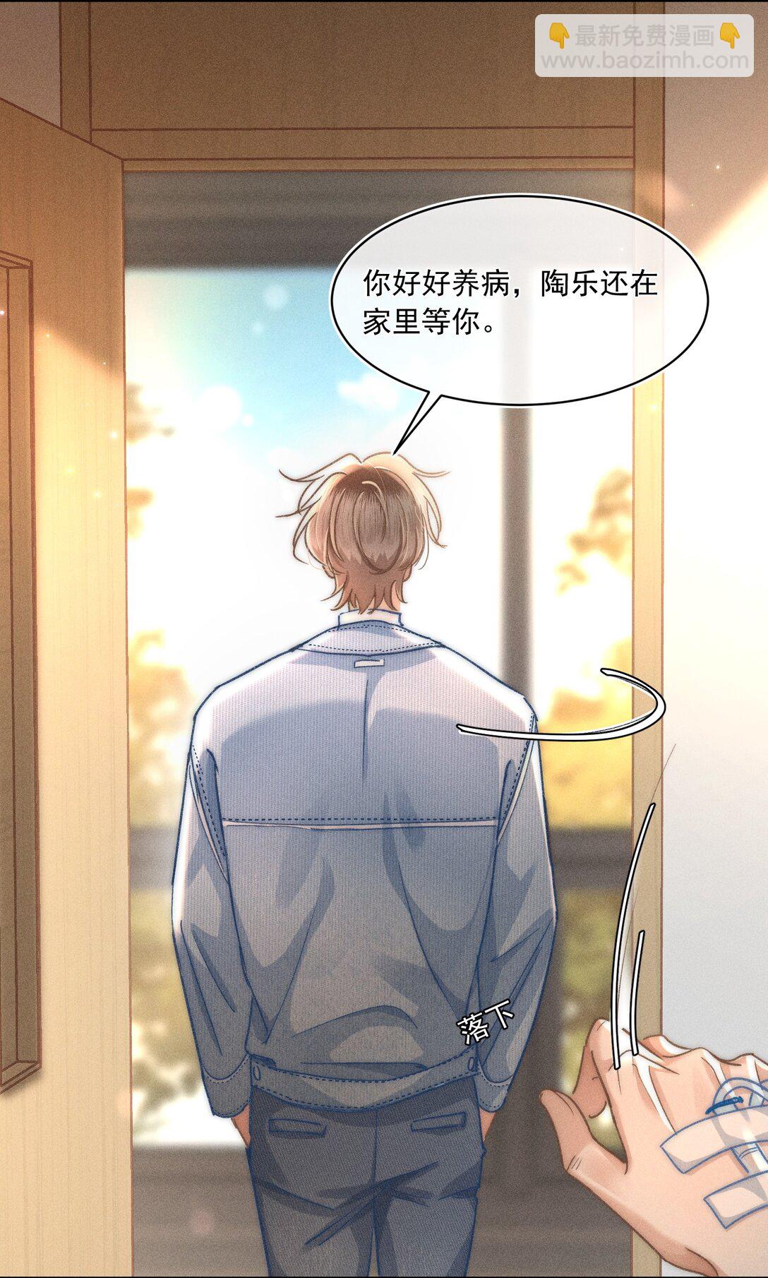 086 她有我们两个哥哥20