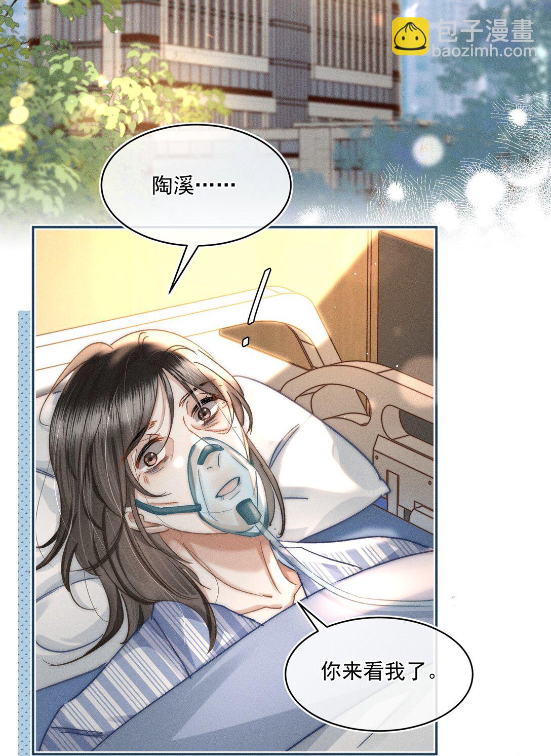 086 她有我们两个哥哥3