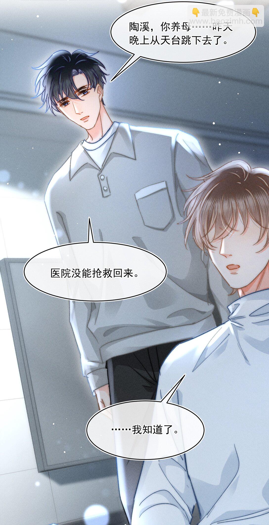 086 她有我们两个哥哥34