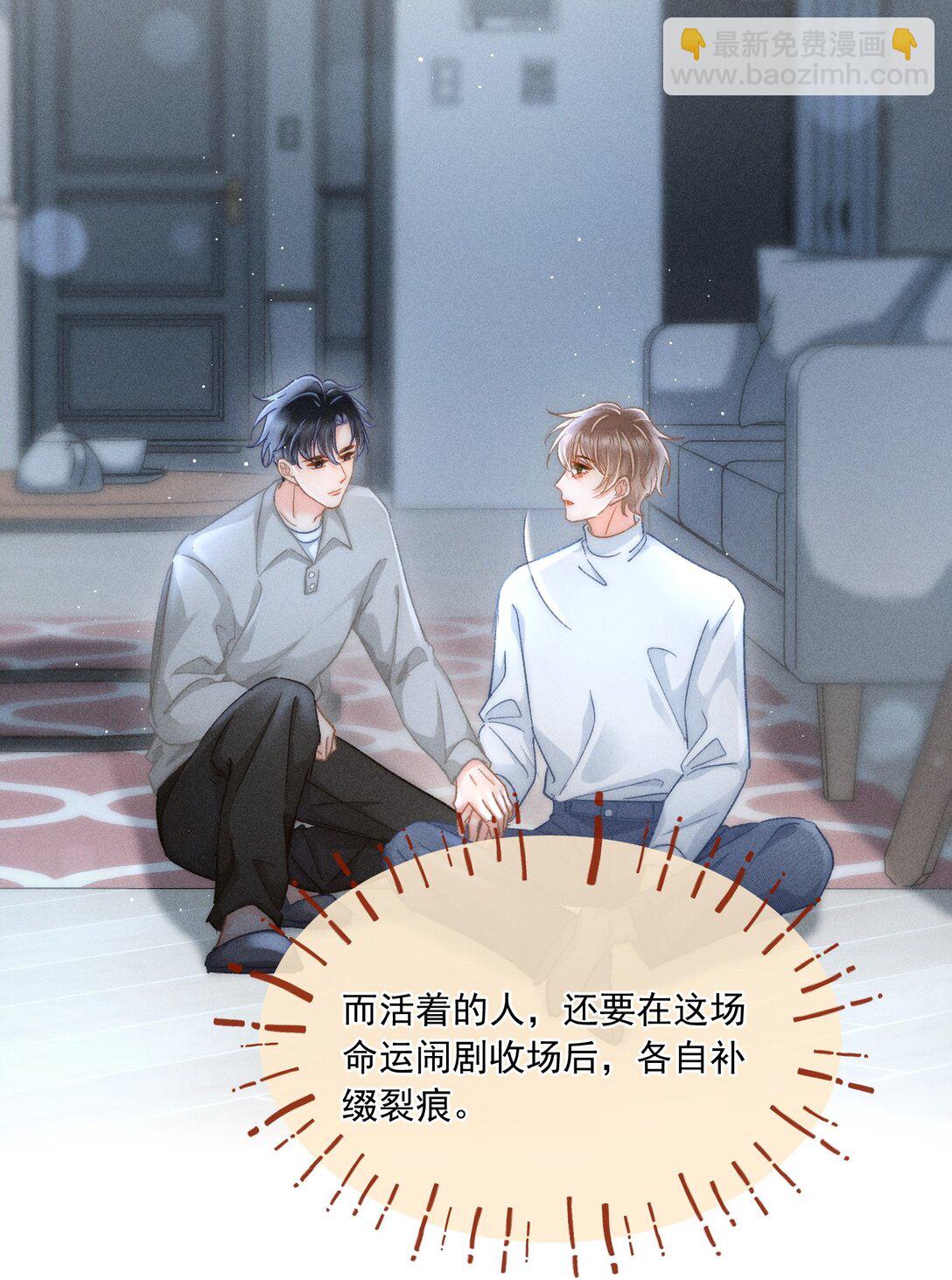 086 她有我们两个哥哥38