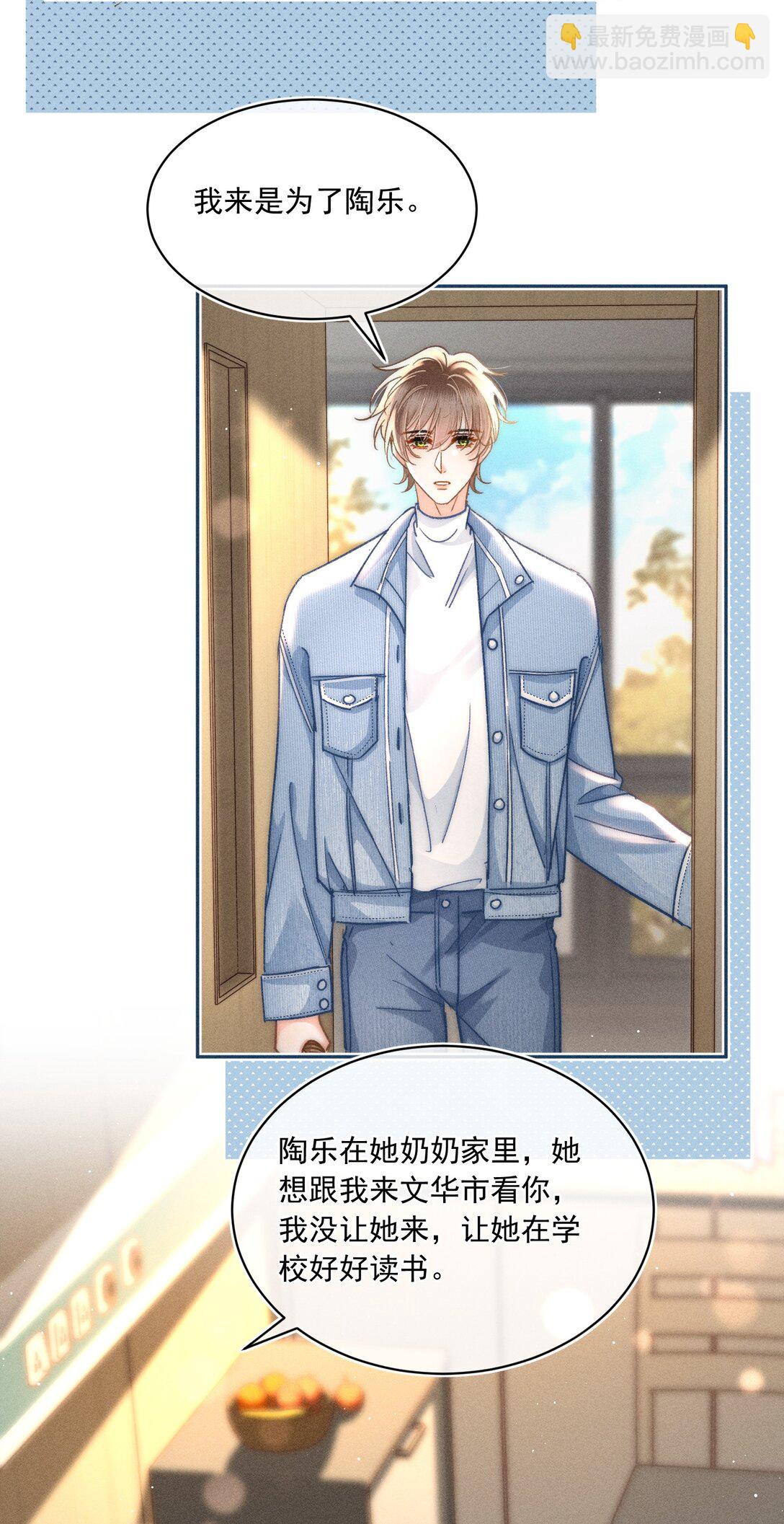 086 她有我们两个哥哥4