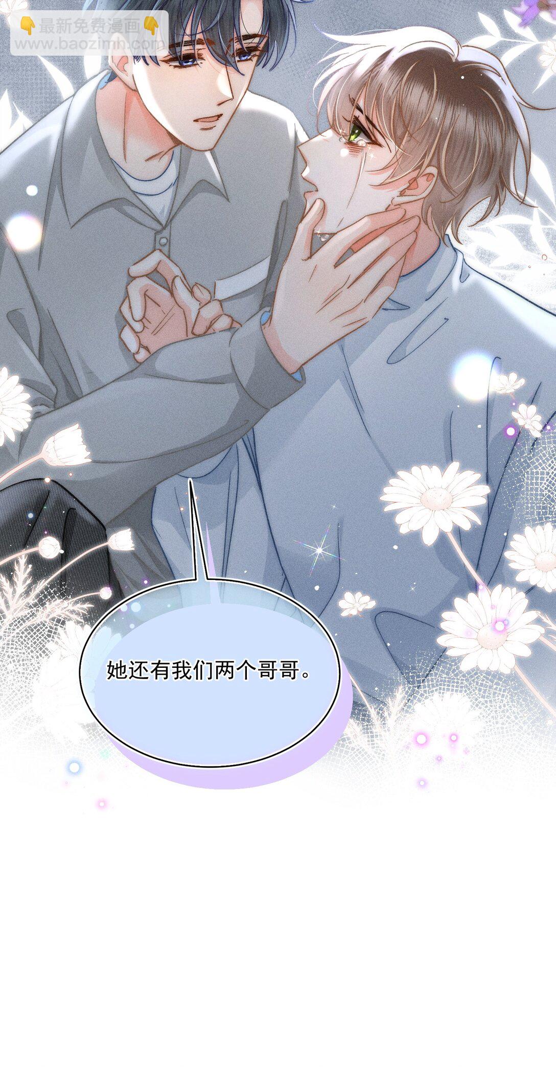 086 她有我们两个哥哥40