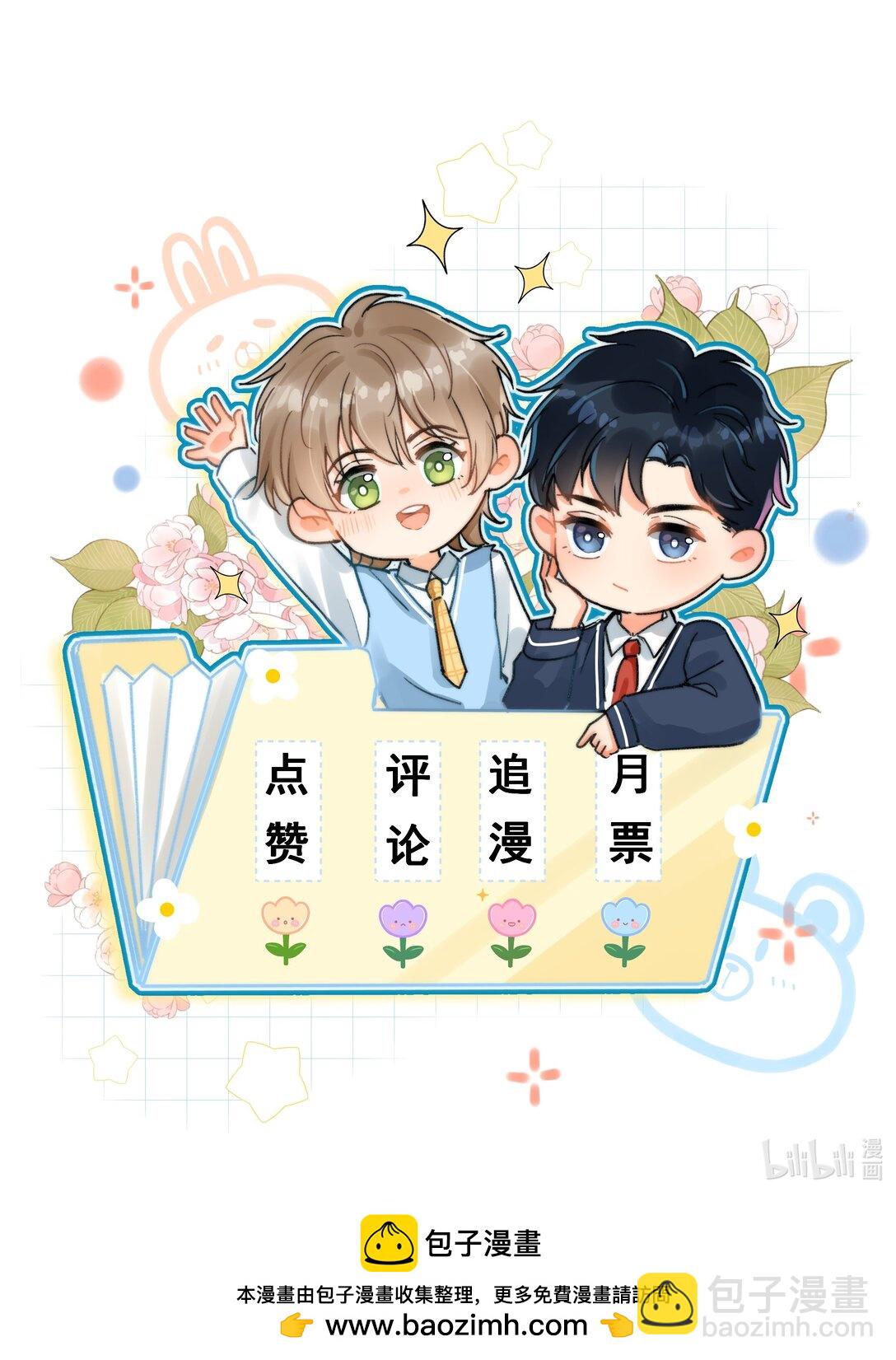 086 她有我们两个哥哥42