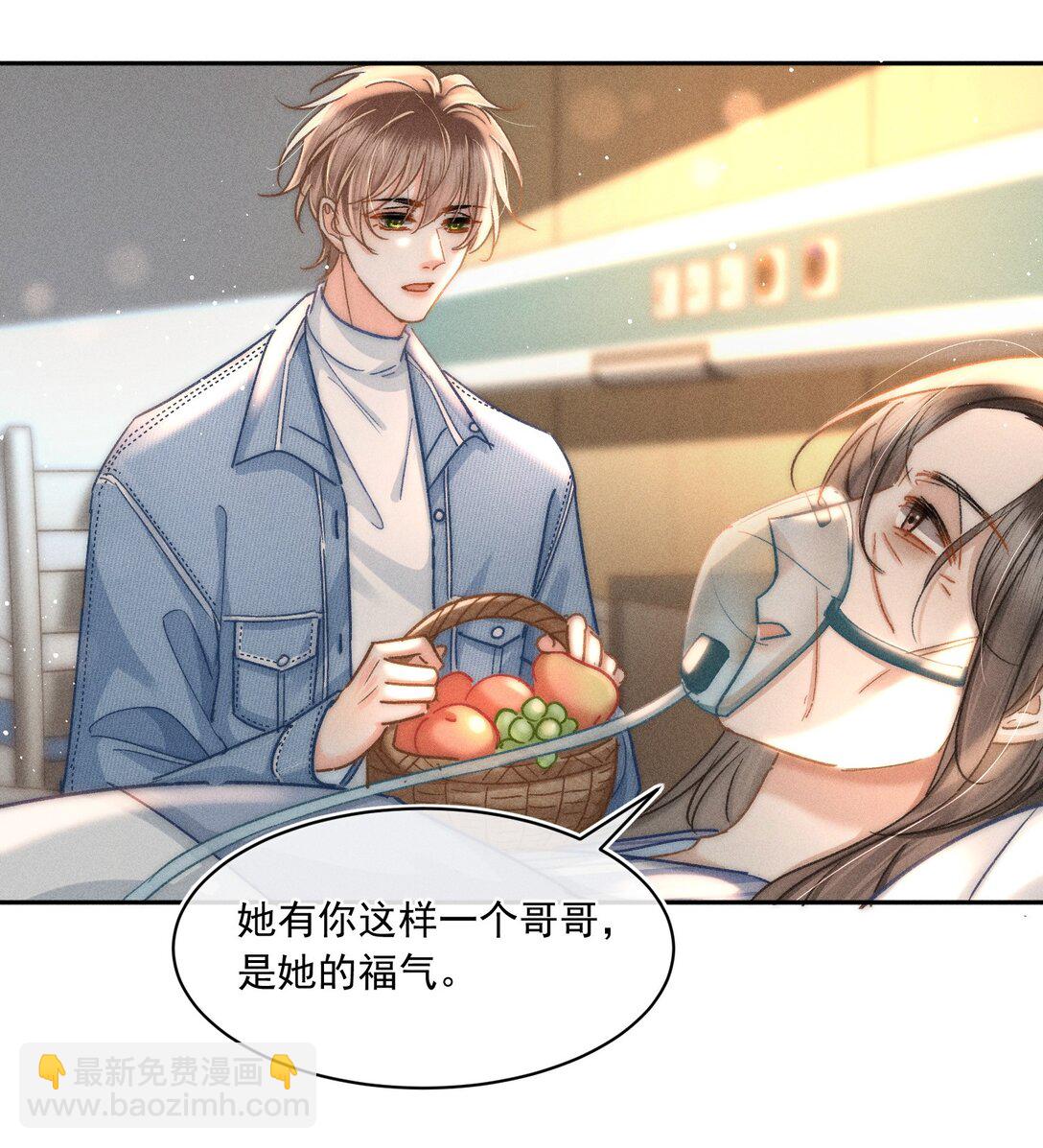 086 她有我们两个哥哥6