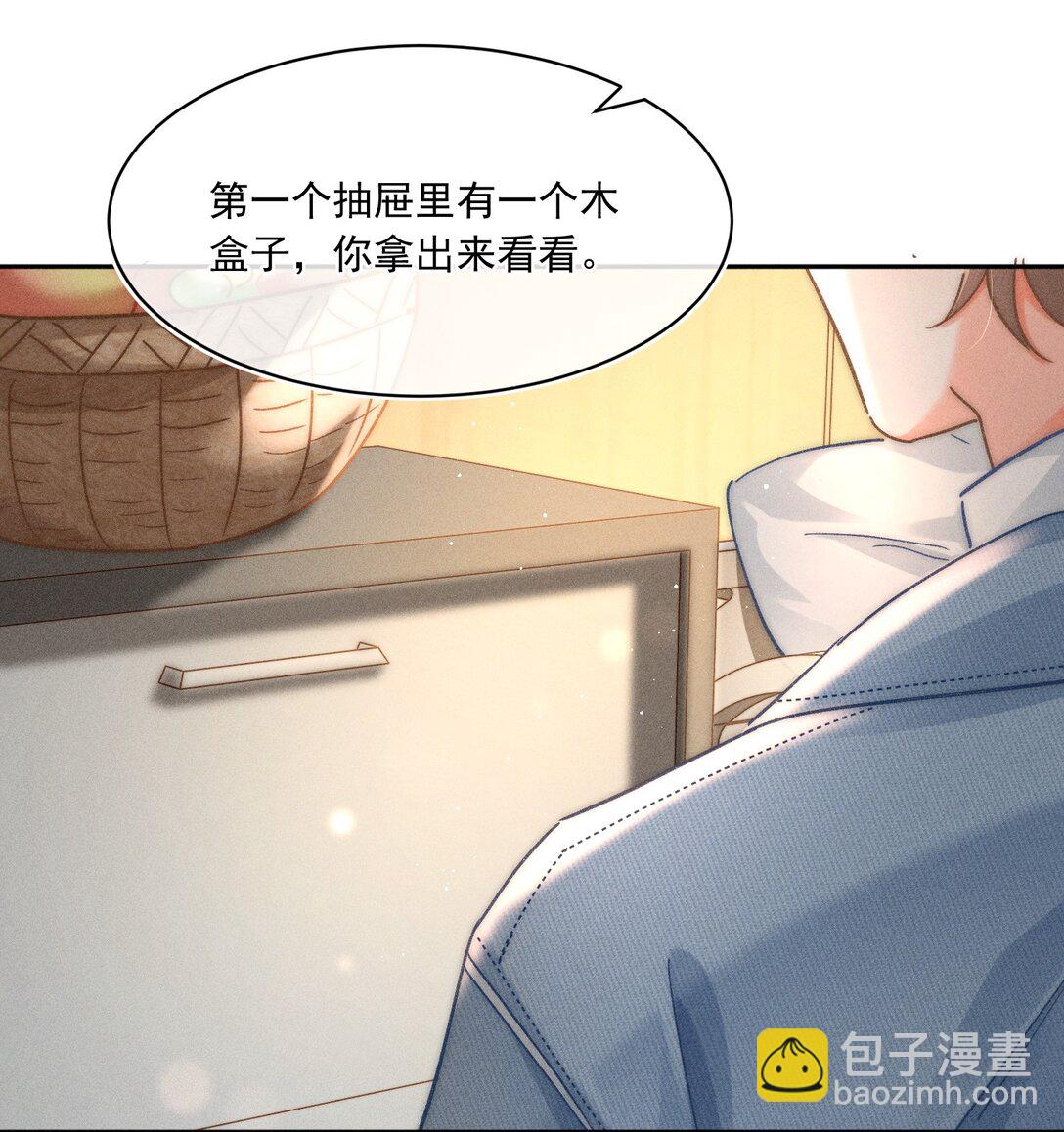 086 她有我们两个哥哥7