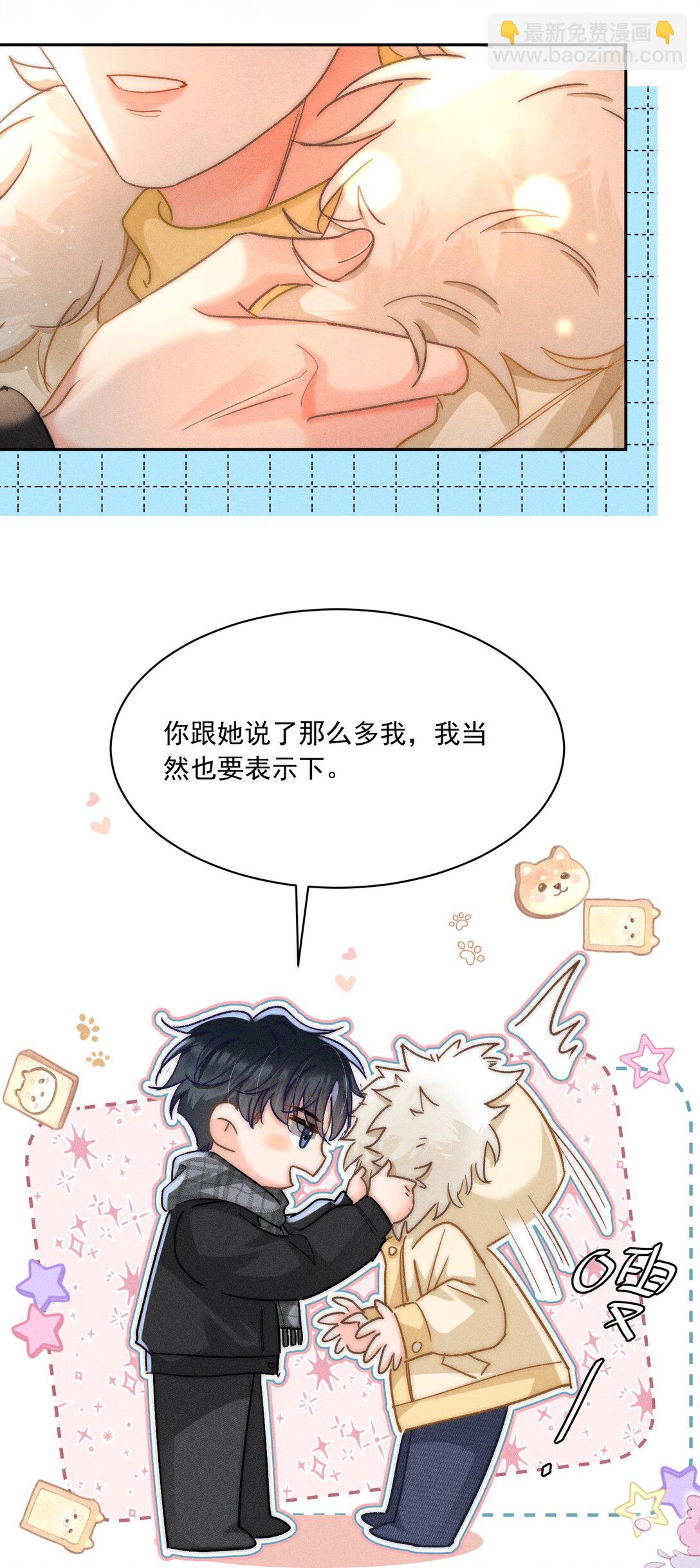 087 妈妈，我现在很幸福23