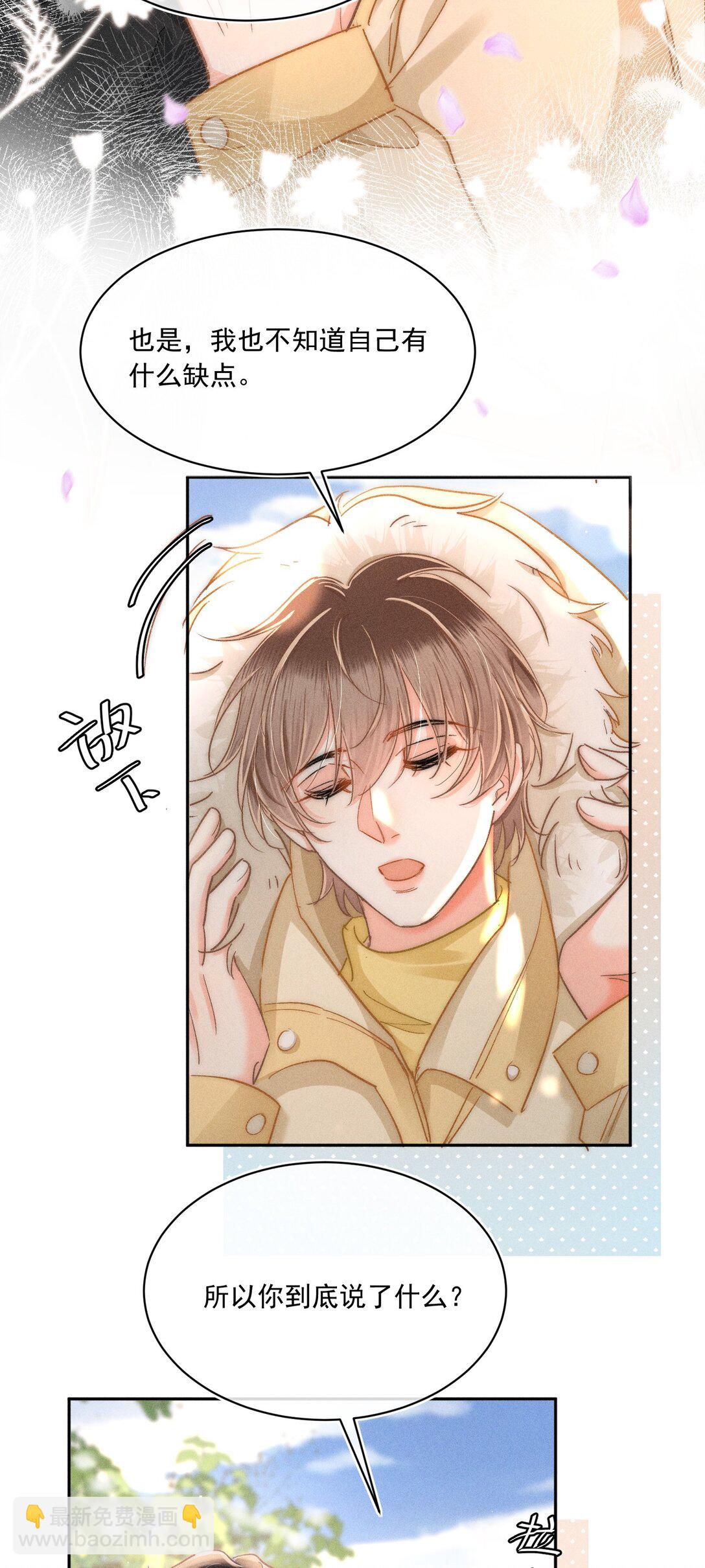 087 妈妈，我现在很幸福25