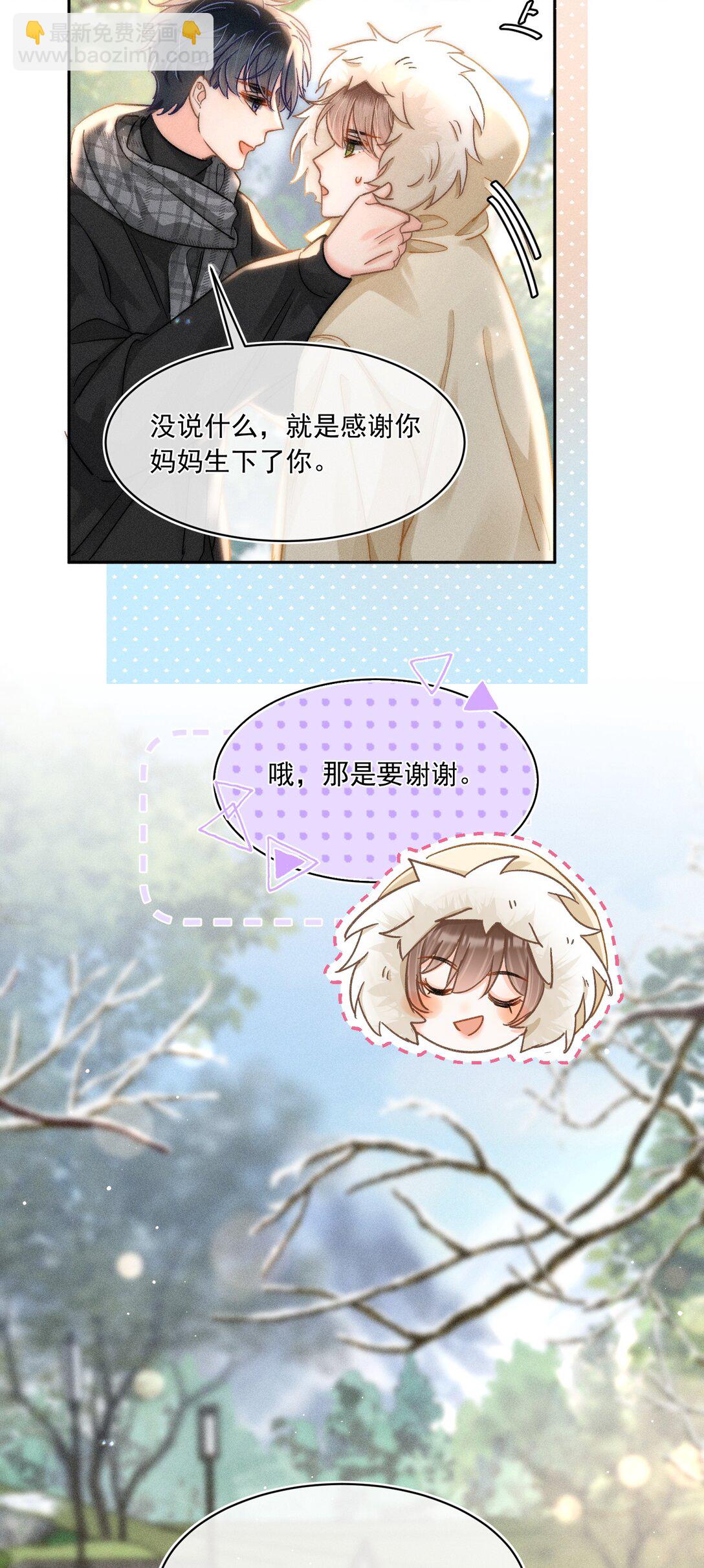 087 妈妈，我现在很幸福26