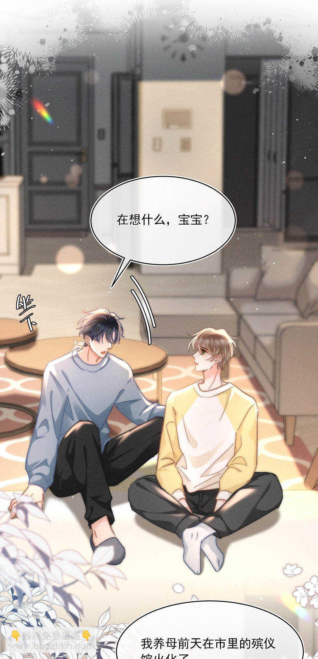 087 妈妈，我现在很幸福3