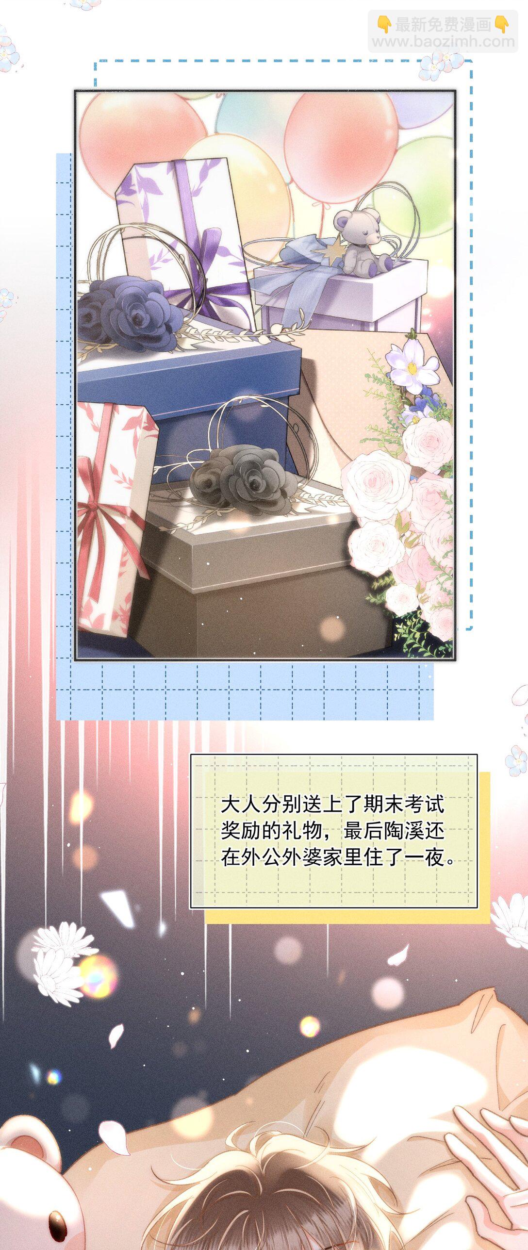 087 妈妈，我现在很幸福35