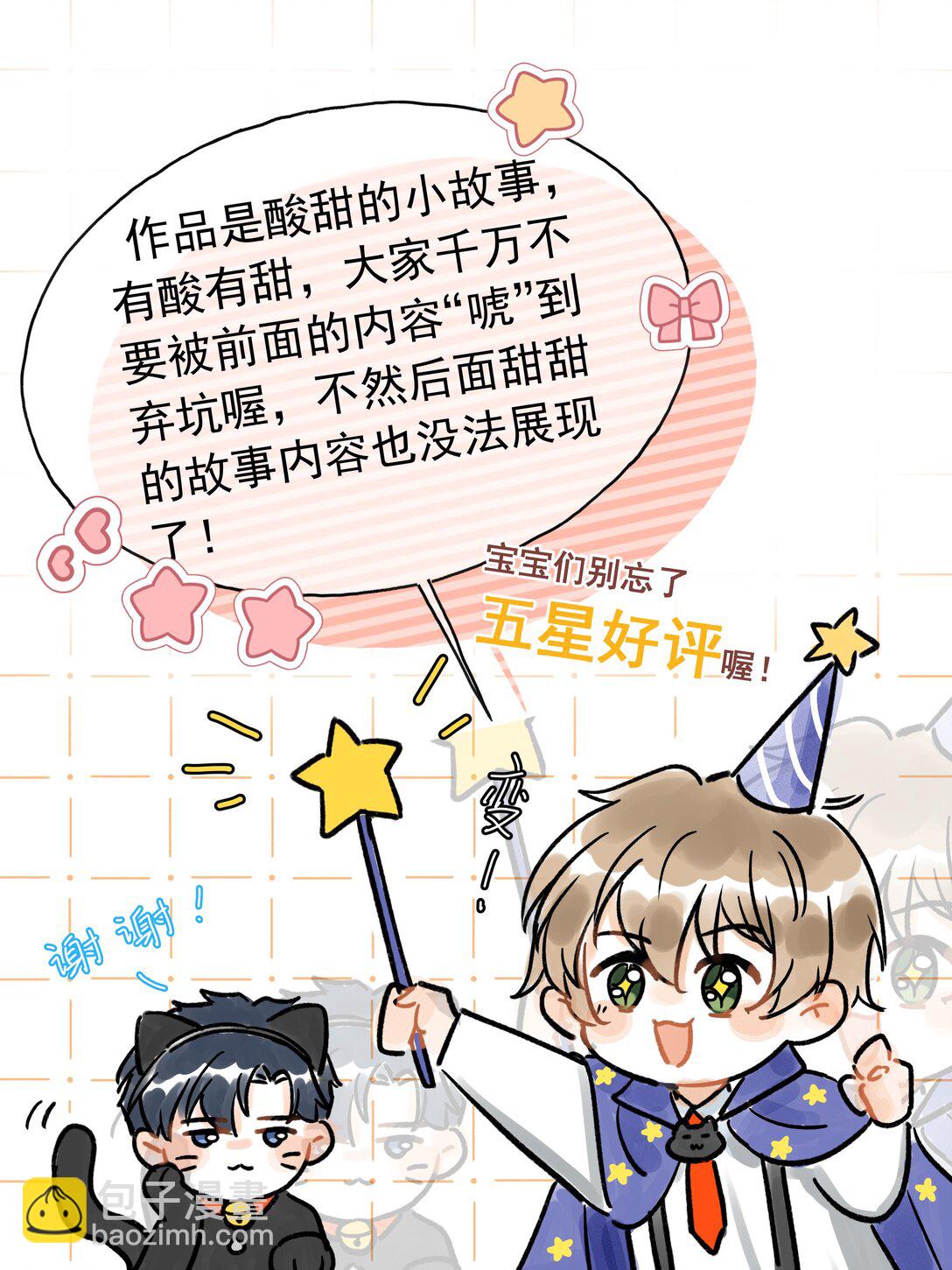087 妈妈，我现在很幸福37