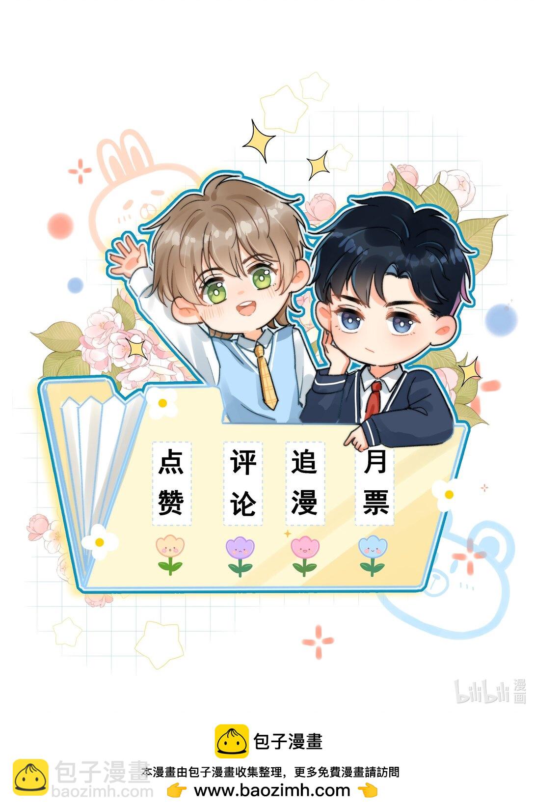 087 妈妈，我现在很幸福38