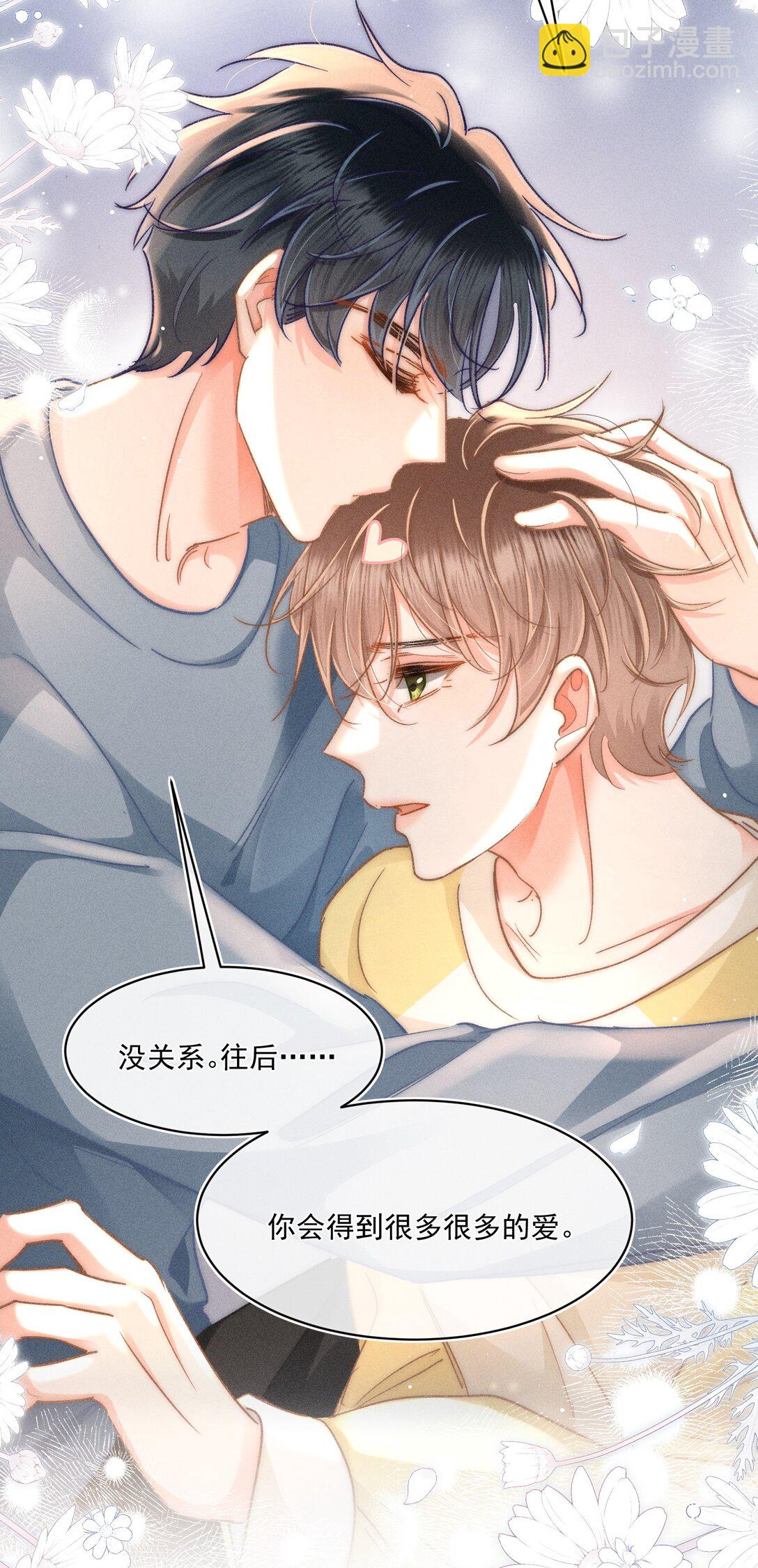 087 妈妈，我现在很幸福6