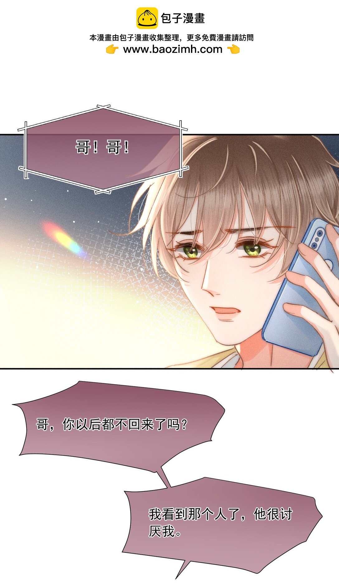 087 妈妈，我现在很幸福8